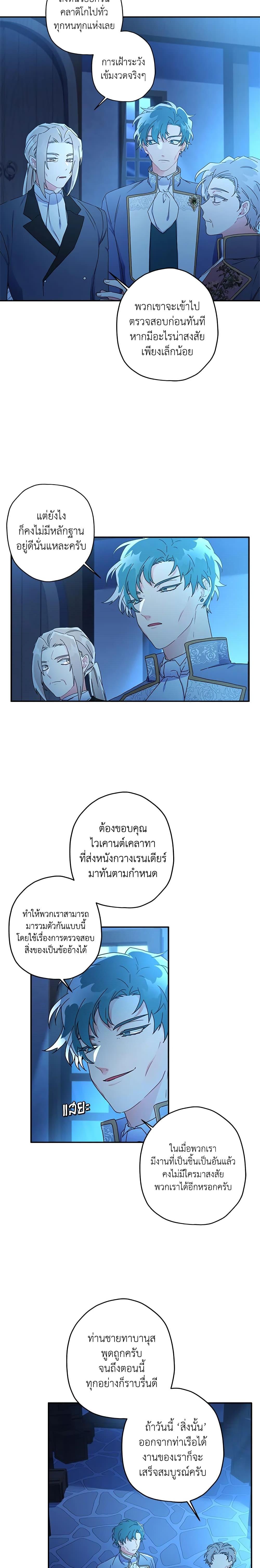 Manga-lc-com อ่านมังงะ อ่านการ์ตูน ออนไลน์ ฟรี I Became the Male Lead’s Adopted Daughter ตอนที่ 1 2 3 4 5 6 7 8 9 10 11 12 13 14 ฟรี ไม่มีโฆษณา Manga-lc - อ่าน มังงะ อ่าน การ์ตูน ออนไลน์ อ่านมังงะ ฟรี