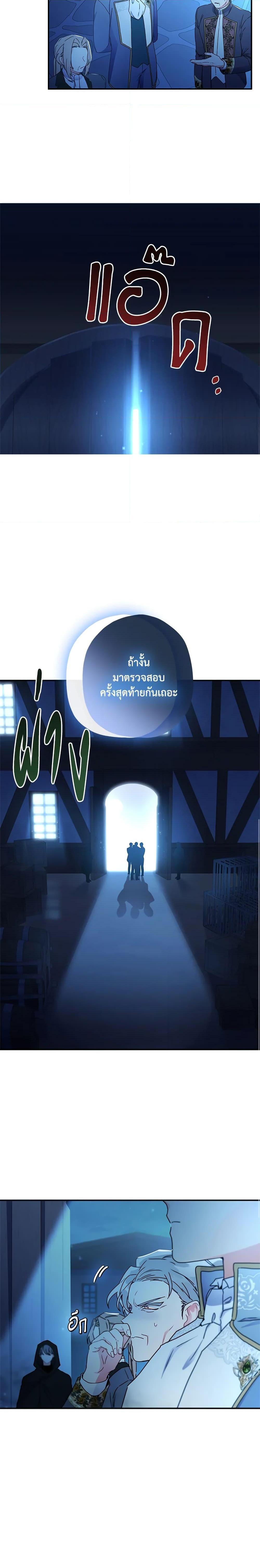 Manga-lc-com อ่านมังงะ อ่านการ์ตูน ออนไลน์ ฟรี I Became the Male Lead’s Adopted Daughter ตอนที่ 1 2 3 4 5 6 7 8 9 10 11 12 13 14 ฟรี ไม่มีโฆษณา Manga-lc - อ่าน มังงะ อ่าน การ์ตูน ออนไลน์ อ่านมังงะ ฟรี