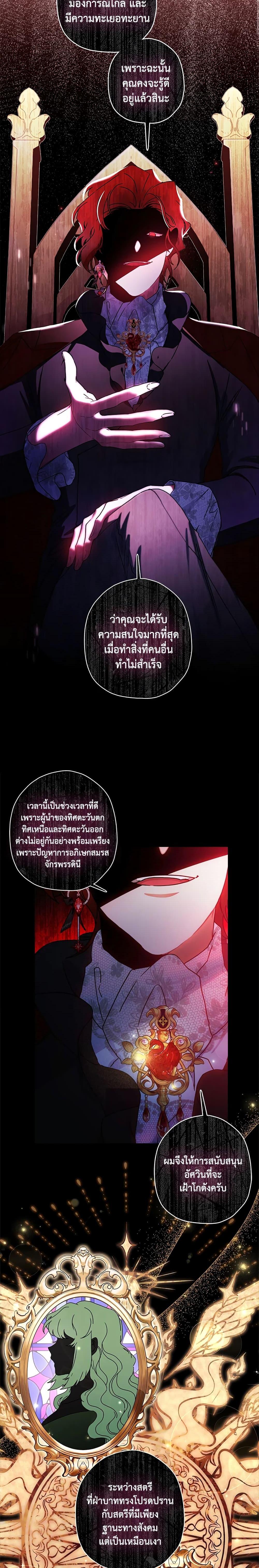 Manga-lc-com อ่านมังงะ อ่านการ์ตูน ออนไลน์ ฟรี I Became the Male Lead’s Adopted Daughter ตอนที่ 1 2 3 4 5 6 7 8 9 10 11 12 13 14 ฟรี ไม่มีโฆษณา Manga-lc - อ่าน มังงะ อ่าน การ์ตูน ออนไลน์ อ่านมังงะ ฟรี