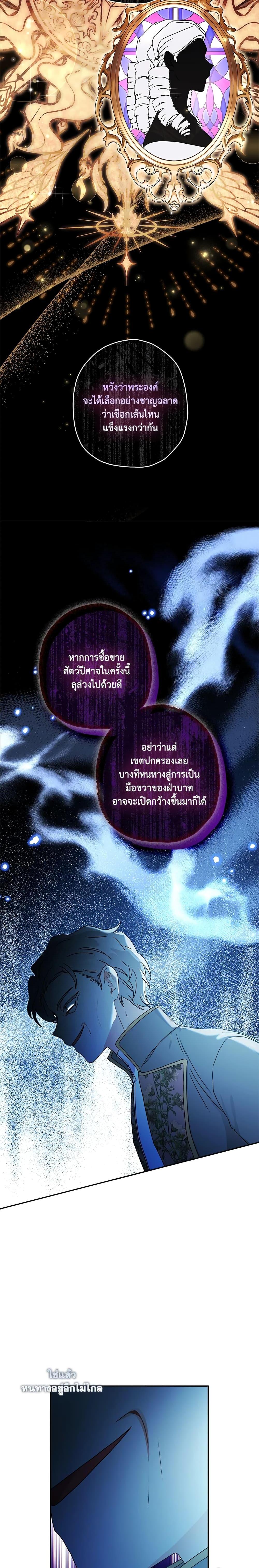 Manga-lc-com อ่านมังงะ อ่านการ์ตูน ออนไลน์ ฟรี I Became the Male Lead’s Adopted Daughter ตอนที่ 1 2 3 4 5 6 7 8 9 10 11 12 13 14 ฟรี ไม่มีโฆษณา Manga-lc - อ่าน มังงะ อ่าน การ์ตูน ออนไลน์ อ่านมังงะ ฟรี