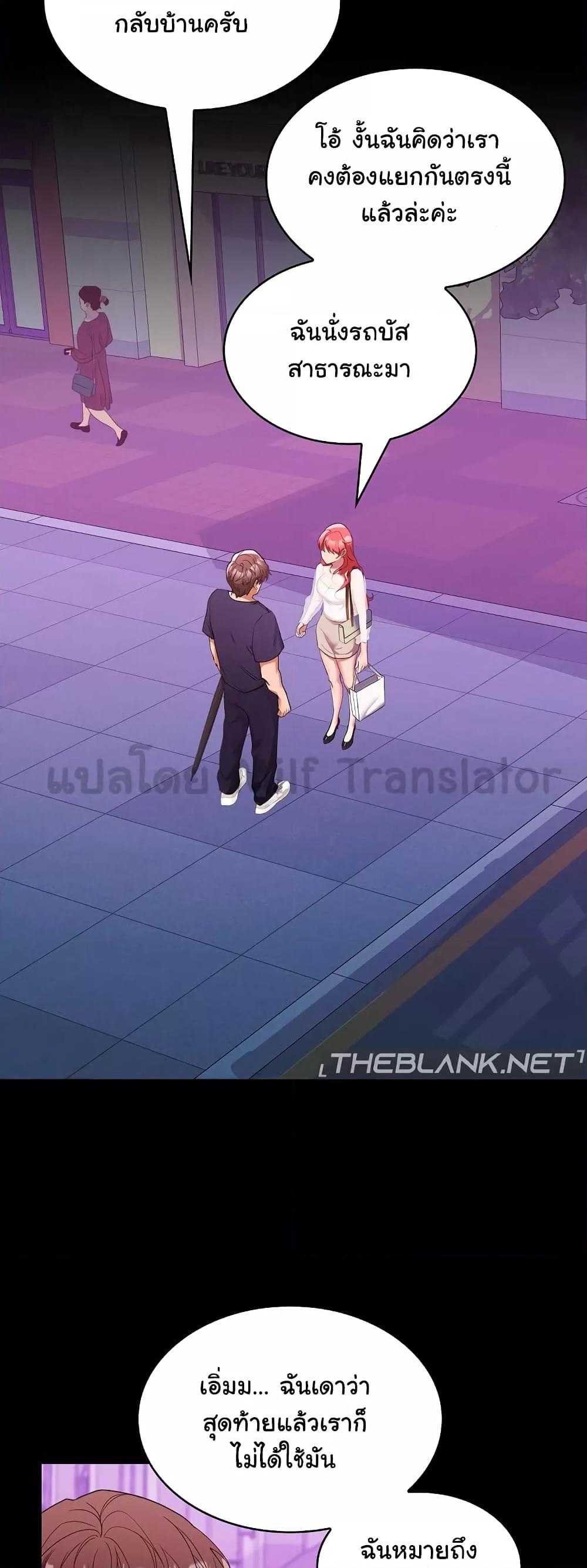 Doujin-Lc- อ่าน โดจิน มังฮวา เกาหลี ญี่ปุ่น จีน แปลไทย Not at Work ตอนที่ 1 2 3 4 5 6 7 8 9 10 11 12 13 14 ฟรี ไม่มีโฆษณา อ่าน โดจิน Manhwa เกาหลี ญี่ปุ่น จีน เรามีครบ คัดมาให้เน้นๆ โดจิน 18+ รับประกันความฟินโดย  Doujin Lc