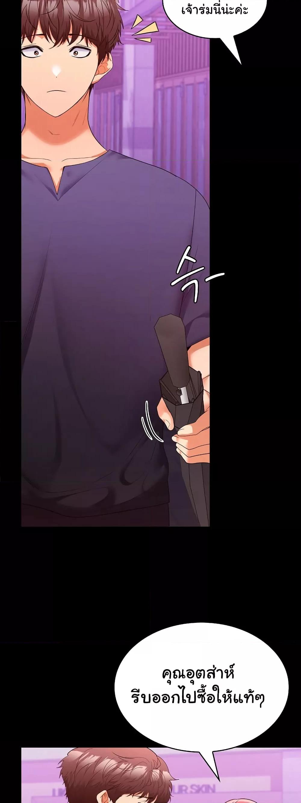 Doujin-Lc- อ่าน โดจิน มังฮวา เกาหลี ญี่ปุ่น จีน แปลไทย Not at Work ตอนที่ 1 2 3 4 5 6 7 8 9 10 11 12 13 14 ฟรี ไม่มีโฆษณา อ่าน โดจิน Manhwa เกาหลี ญี่ปุ่น จีน เรามีครบ คัดมาให้เน้นๆ โดจิน 18+ รับประกันความฟินโดย  Doujin Lc