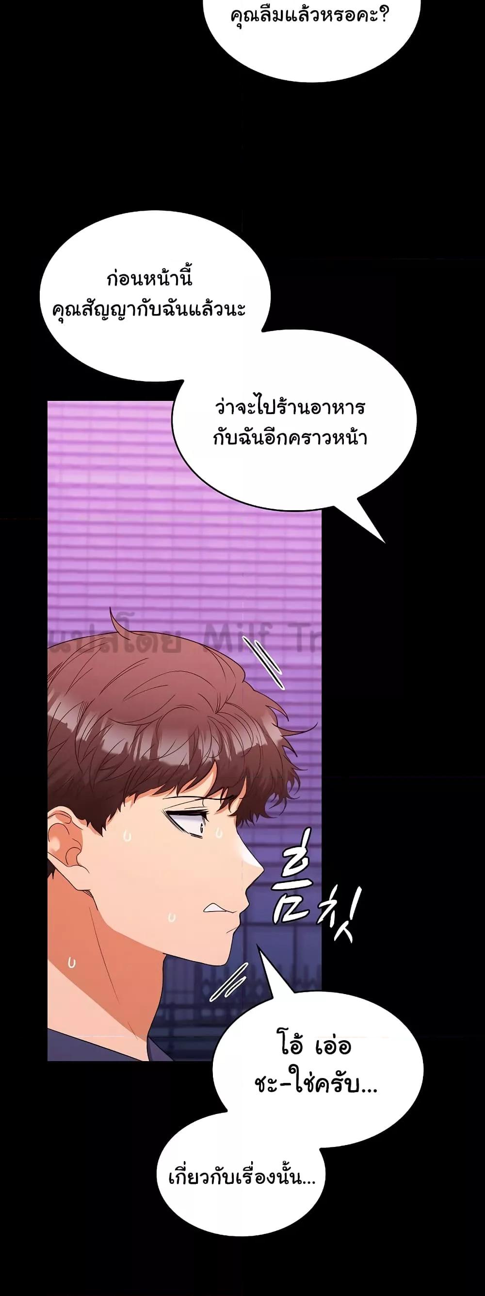 Doujin-Lc- อ่าน โดจิน มังฮวา เกาหลี ญี่ปุ่น จีน แปลไทย Not at Work ตอนที่ 1 2 3 4 5 6 7 8 9 10 11 12 13 14 ฟรี ไม่มีโฆษณา อ่าน โดจิน Manhwa เกาหลี ญี่ปุ่น จีน เรามีครบ คัดมาให้เน้นๆ โดจิน 18+ รับประกันความฟินโดย  Doujin Lc