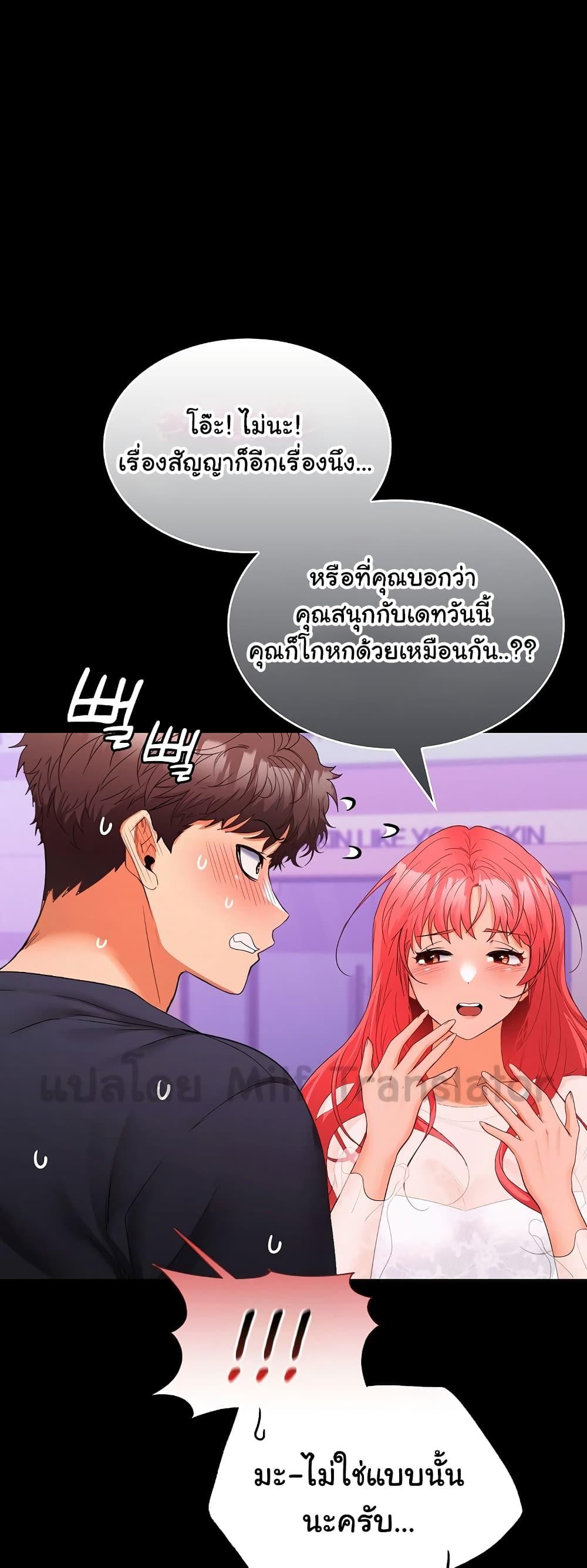 Doujin-Lc- อ่าน โดจิน มังฮวา เกาหลี ญี่ปุ่น จีน แปลไทย Not at Work ตอนที่ 1 2 3 4 5 6 7 8 9 10 11 12 13 14 ฟรี ไม่มีโฆษณา อ่าน โดจิน Manhwa เกาหลี ญี่ปุ่น จีน เรามีครบ คัดมาให้เน้นๆ โดจิน 18+ รับประกันความฟินโดย  Doujin Lc