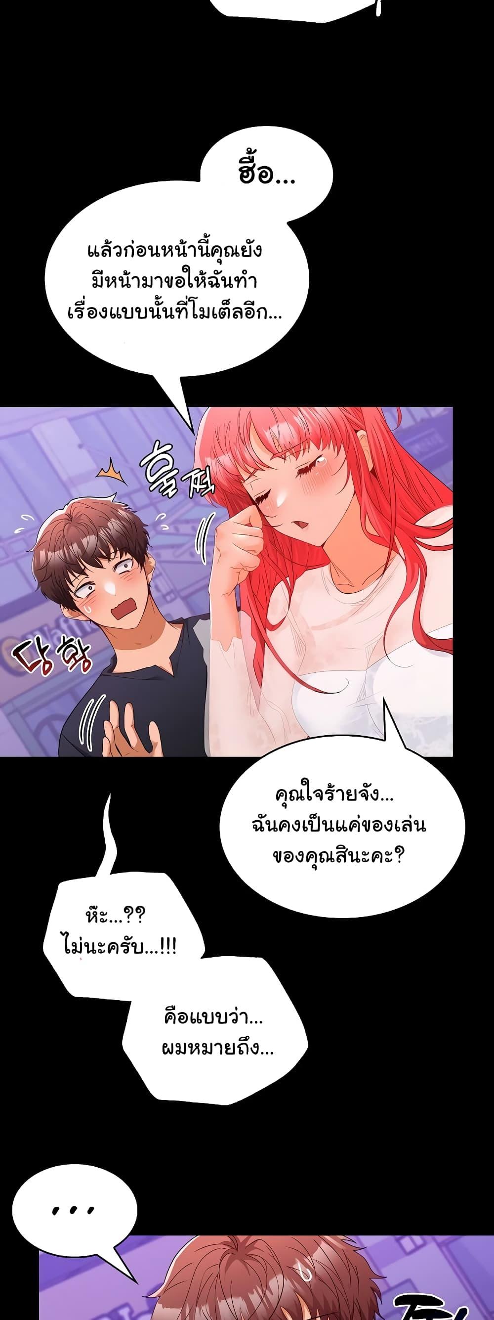 Doujin-Lc- อ่าน โดจิน มังฮวา เกาหลี ญี่ปุ่น จีน แปลไทย Not at Work ตอนที่ 1 2 3 4 5 6 7 8 9 10 11 12 13 14 ฟรี ไม่มีโฆษณา อ่าน โดจิน Manhwa เกาหลี ญี่ปุ่น จีน เรามีครบ คัดมาให้เน้นๆ โดจิน 18+ รับประกันความฟินโดย  Doujin Lc