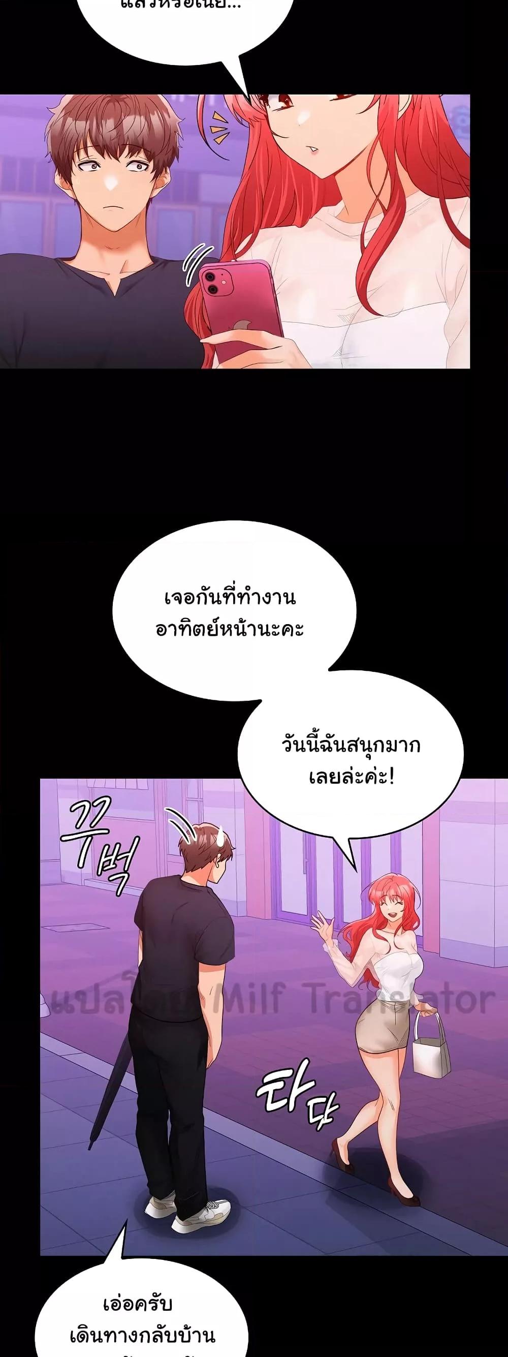 Doujin-Lc- อ่าน โดจิน มังฮวา เกาหลี ญี่ปุ่น จีน แปลไทย Not at Work ตอนที่ 1 2 3 4 5 6 7 8 9 10 11 12 13 14 ฟรี ไม่มีโฆษณา อ่าน โดจิน Manhwa เกาหลี ญี่ปุ่น จีน เรามีครบ คัดมาให้เน้นๆ โดจิน 18+ รับประกันความฟินโดย  Doujin Lc