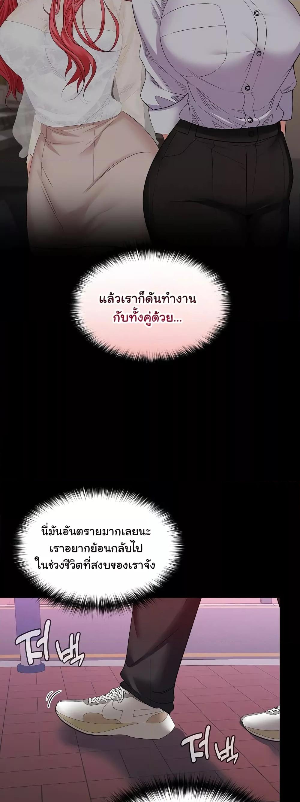 Doujin-Lc- อ่าน โดจิน มังฮวา เกาหลี ญี่ปุ่น จีน แปลไทย Not at Work ตอนที่ 1 2 3 4 5 6 7 8 9 10 11 12 13 14 ฟรี ไม่มีโฆษณา อ่าน โดจิน Manhwa เกาหลี ญี่ปุ่น จีน เรามีครบ คัดมาให้เน้นๆ โดจิน 18+ รับประกันความฟินโดย  Doujin Lc