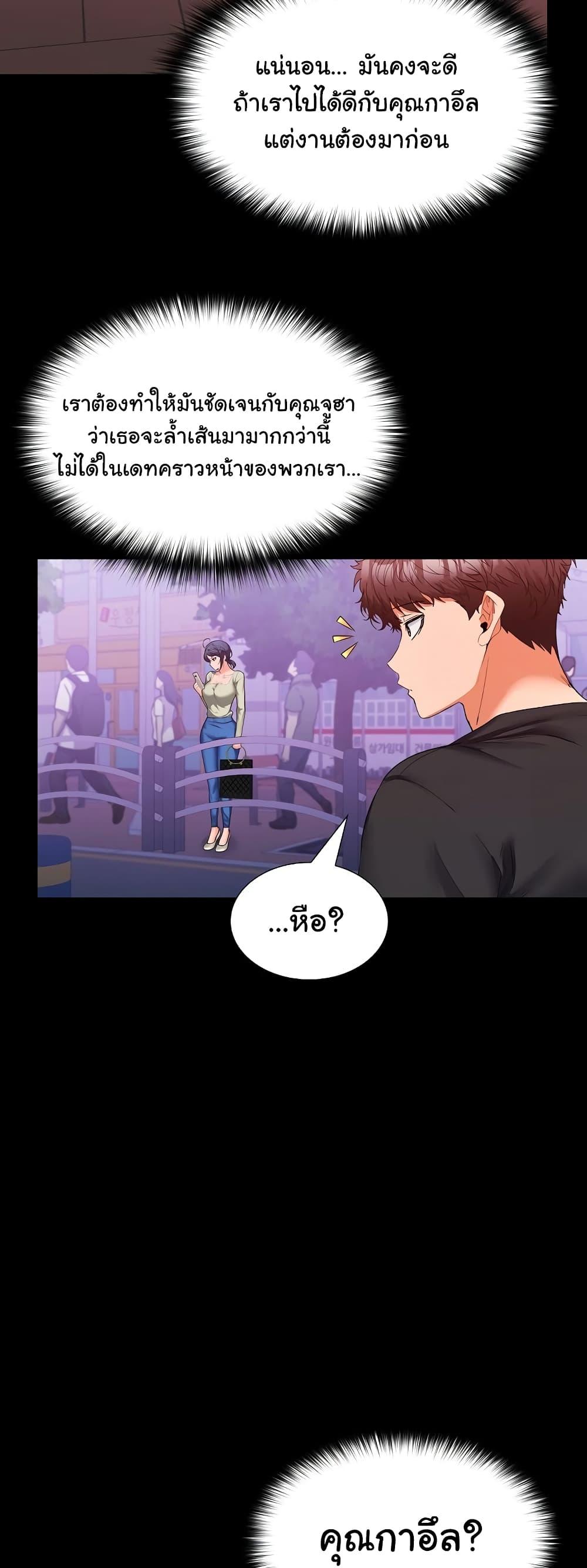 Doujin-Lc- อ่าน โดจิน มังฮวา เกาหลี ญี่ปุ่น จีน แปลไทย Not at Work ตอนที่ 1 2 3 4 5 6 7 8 9 10 11 12 13 14 ฟรี ไม่มีโฆษณา อ่าน โดจิน Manhwa เกาหลี ญี่ปุ่น จีน เรามีครบ คัดมาให้เน้นๆ โดจิน 18+ รับประกันความฟินโดย  Doujin Lc