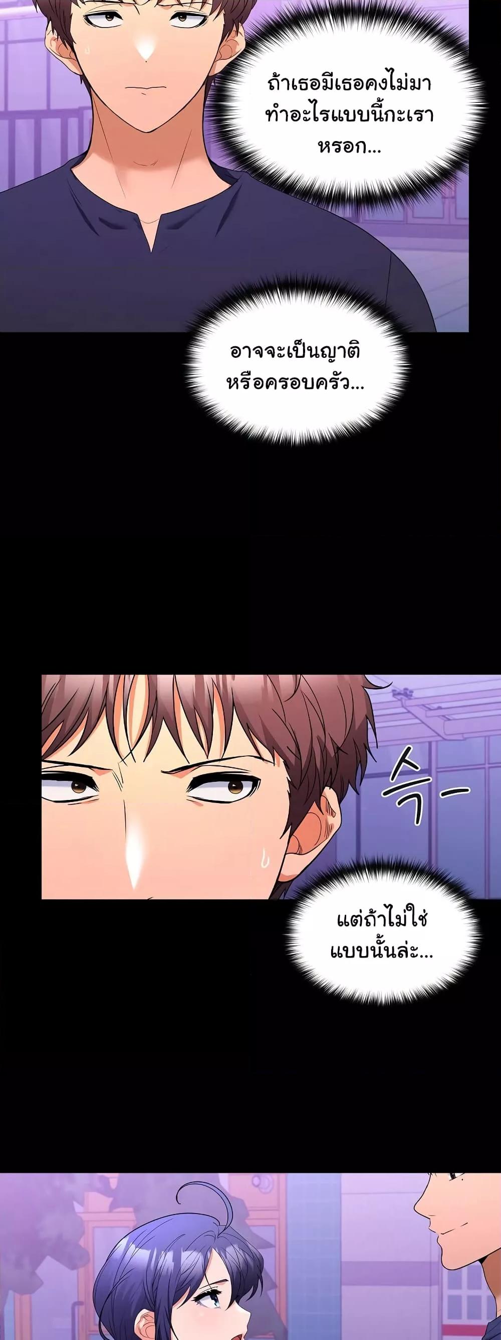 Doujin-Lc- อ่าน โดจิน มังฮวา เกาหลี ญี่ปุ่น จีน แปลไทย Not at Work ตอนที่ 1 2 3 4 5 6 7 8 9 10 11 12 13 14 ฟรี ไม่มีโฆษณา อ่าน โดจิน Manhwa เกาหลี ญี่ปุ่น จีน เรามีครบ คัดมาให้เน้นๆ โดจิน 18+ รับประกันความฟินโดย  Doujin Lc