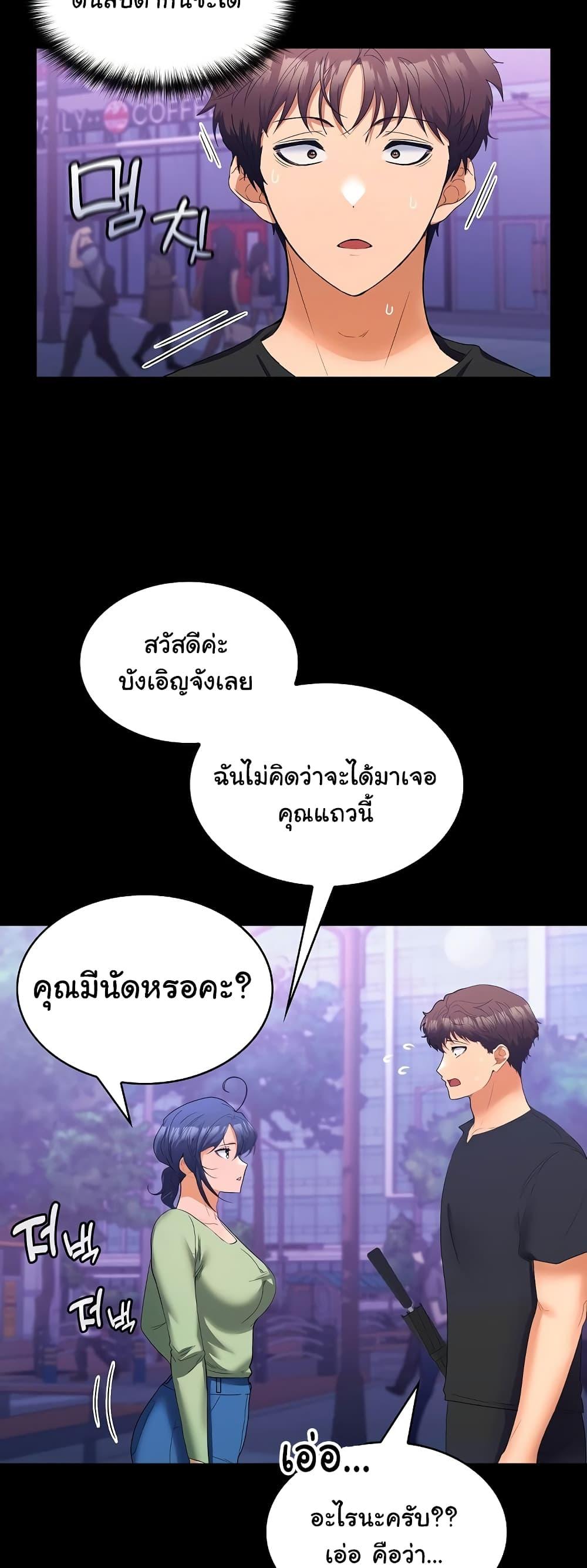 Doujin-Lc- อ่าน โดจิน มังฮวา เกาหลี ญี่ปุ่น จีน แปลไทย Not at Work ตอนที่ 1 2 3 4 5 6 7 8 9 10 11 12 13 14 ฟรี ไม่มีโฆษณา อ่าน โดจิน Manhwa เกาหลี ญี่ปุ่น จีน เรามีครบ คัดมาให้เน้นๆ โดจิน 18+ รับประกันความฟินโดย  Doujin Lc
