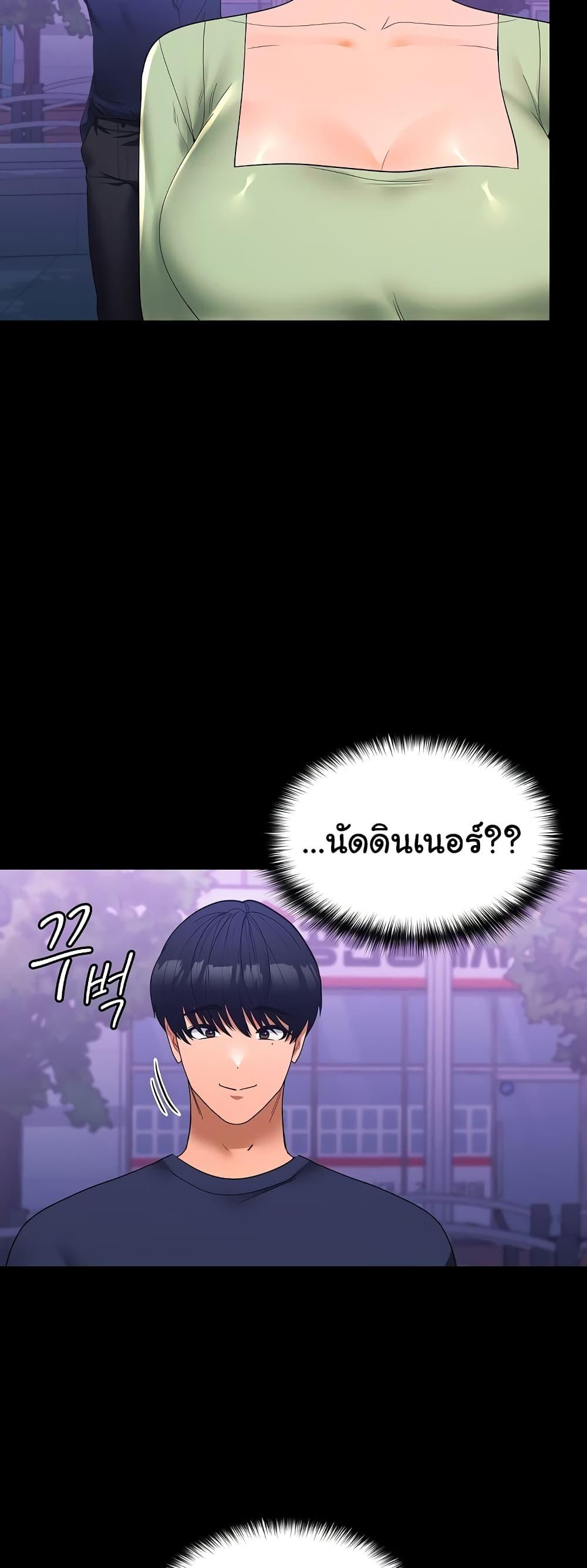 Doujin-Lc- อ่าน โดจิน มังฮวา เกาหลี ญี่ปุ่น จีน แปลไทย Not at Work ตอนที่ 1 2 3 4 5 6 7 8 9 10 11 12 13 14 ฟรี ไม่มีโฆษณา อ่าน โดจิน Manhwa เกาหลี ญี่ปุ่น จีน เรามีครบ คัดมาให้เน้นๆ โดจิน 18+ รับประกันความฟินโดย  Doujin Lc