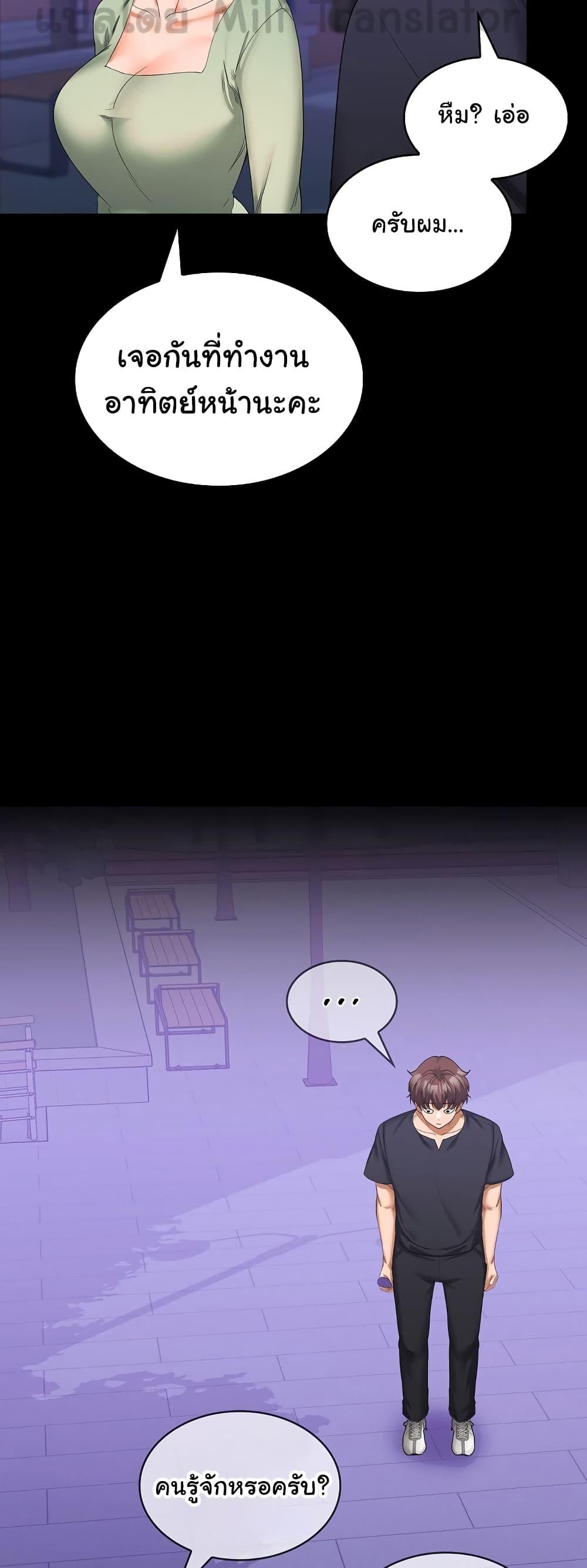 Doujin-Lc- อ่าน โดจิน มังฮวา เกาหลี ญี่ปุ่น จีน แปลไทย Not at Work ตอนที่ 1 2 3 4 5 6 7 8 9 10 11 12 13 14 ฟรี ไม่มีโฆษณา อ่าน โดจิน Manhwa เกาหลี ญี่ปุ่น จีน เรามีครบ คัดมาให้เน้นๆ โดจิน 18+ รับประกันความฟินโดย  Doujin Lc