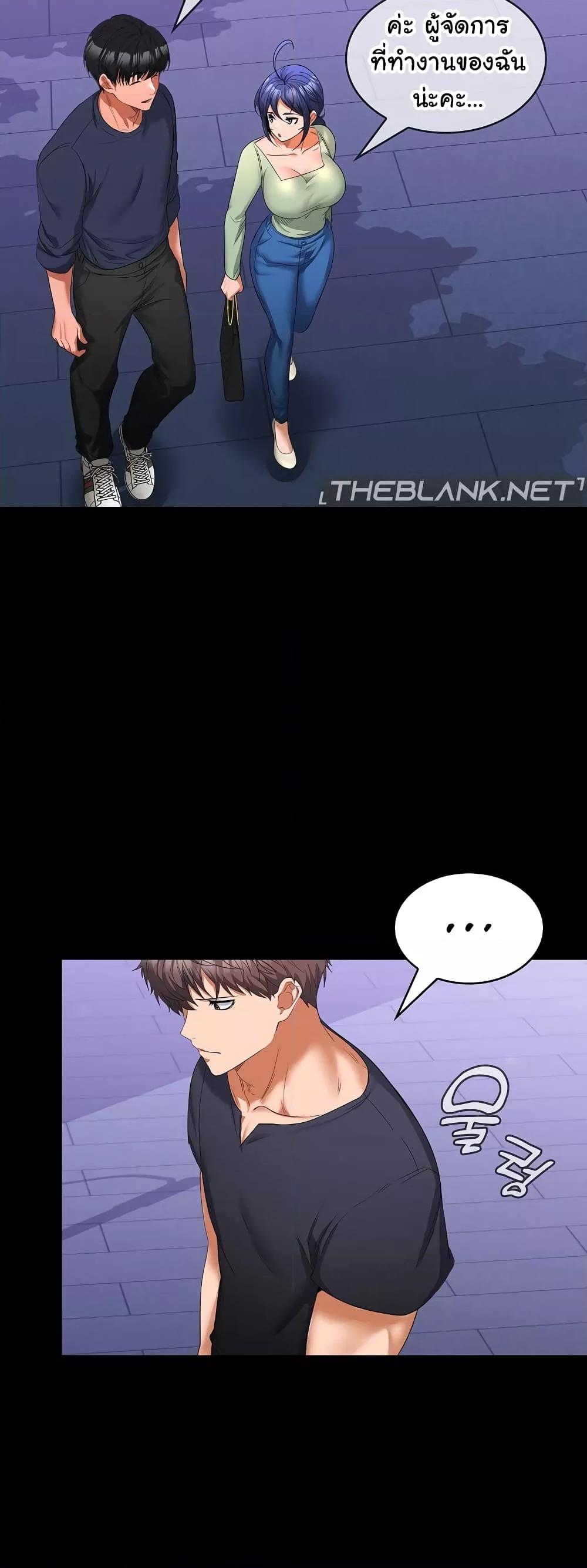 Doujin-Lc- อ่าน โดจิน มังฮวา เกาหลี ญี่ปุ่น จีน แปลไทย Not at Work ตอนที่ 1 2 3 4 5 6 7 8 9 10 11 12 13 14 ฟรี ไม่มีโฆษณา อ่าน โดจิน Manhwa เกาหลี ญี่ปุ่น จีน เรามีครบ คัดมาให้เน้นๆ โดจิน 18+ รับประกันความฟินโดย  Doujin Lc