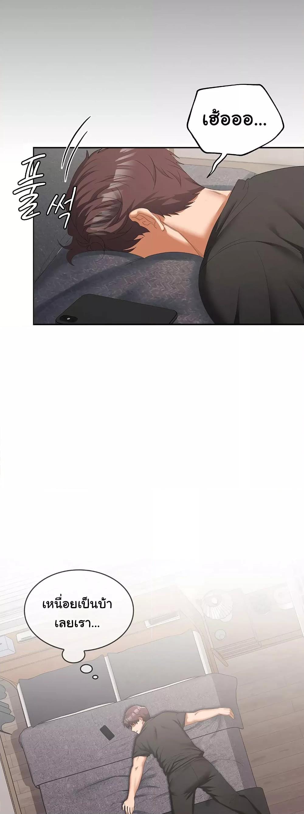 Doujin-Lc- อ่าน โดจิน มังฮวา เกาหลี ญี่ปุ่น จีน แปลไทย Not at Work ตอนที่ 1 2 3 4 5 6 7 8 9 10 11 12 13 14 ฟรี ไม่มีโฆษณา อ่าน โดจิน Manhwa เกาหลี ญี่ปุ่น จีน เรามีครบ คัดมาให้เน้นๆ โดจิน 18+ รับประกันความฟินโดย  Doujin Lc