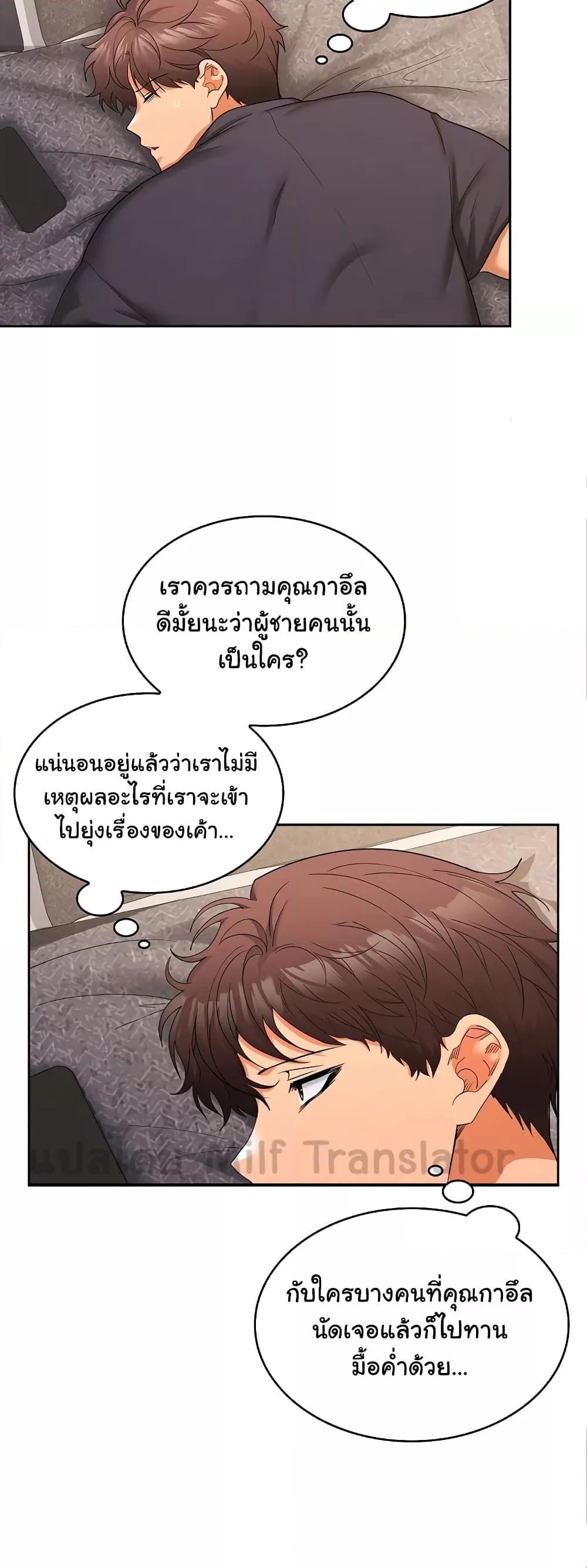 Doujin-Lc- อ่าน โดจิน มังฮวา เกาหลี ญี่ปุ่น จีน แปลไทย Not at Work ตอนที่ 1 2 3 4 5 6 7 8 9 10 11 12 13 14 ฟรี ไม่มีโฆษณา อ่าน โดจิน Manhwa เกาหลี ญี่ปุ่น จีน เรามีครบ คัดมาให้เน้นๆ โดจิน 18+ รับประกันความฟินโดย  Doujin Lc