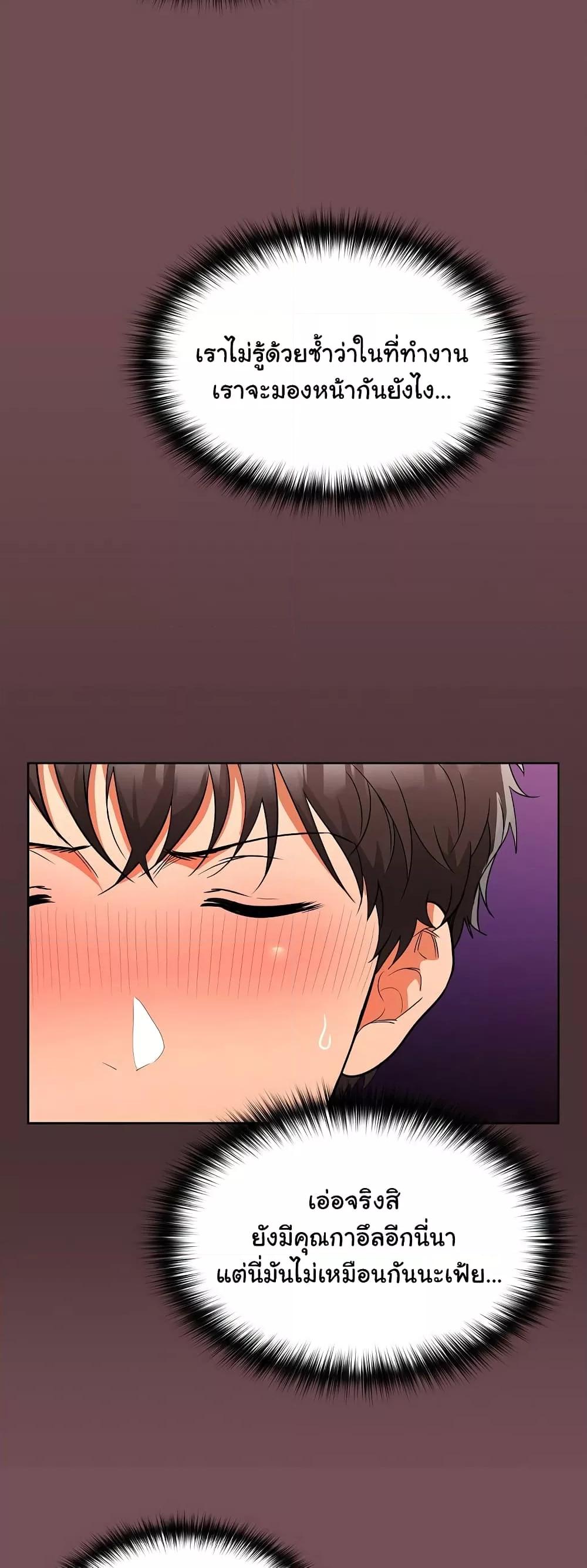 Doujin-Lc- อ่าน โดจิน มังฮวา เกาหลี ญี่ปุ่น จีน แปลไทย Not at Work ตอนที่ 1 2 3 4 5 6 7 8 9 10 11 12 13 14 ฟรี ไม่มีโฆษณา อ่าน โดจิน Manhwa เกาหลี ญี่ปุ่น จีน เรามีครบ คัดมาให้เน้นๆ โดจิน 18+ รับประกันความฟินโดย  Doujin Lc