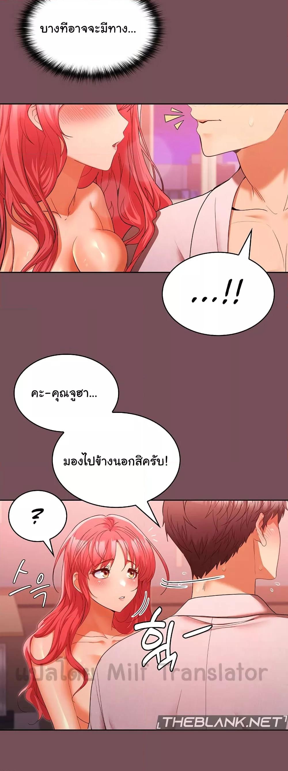 Doujin-Lc- อ่าน โดจิน มังฮวา เกาหลี ญี่ปุ่น จีน แปลไทย Not at Work ตอนที่ 1 2 3 4 5 6 7 8 9 10 11 12 13 14 ฟรี ไม่มีโฆษณา อ่าน โดจิน Manhwa เกาหลี ญี่ปุ่น จีน เรามีครบ คัดมาให้เน้นๆ โดจิน 18+ รับประกันความฟินโดย  Doujin Lc