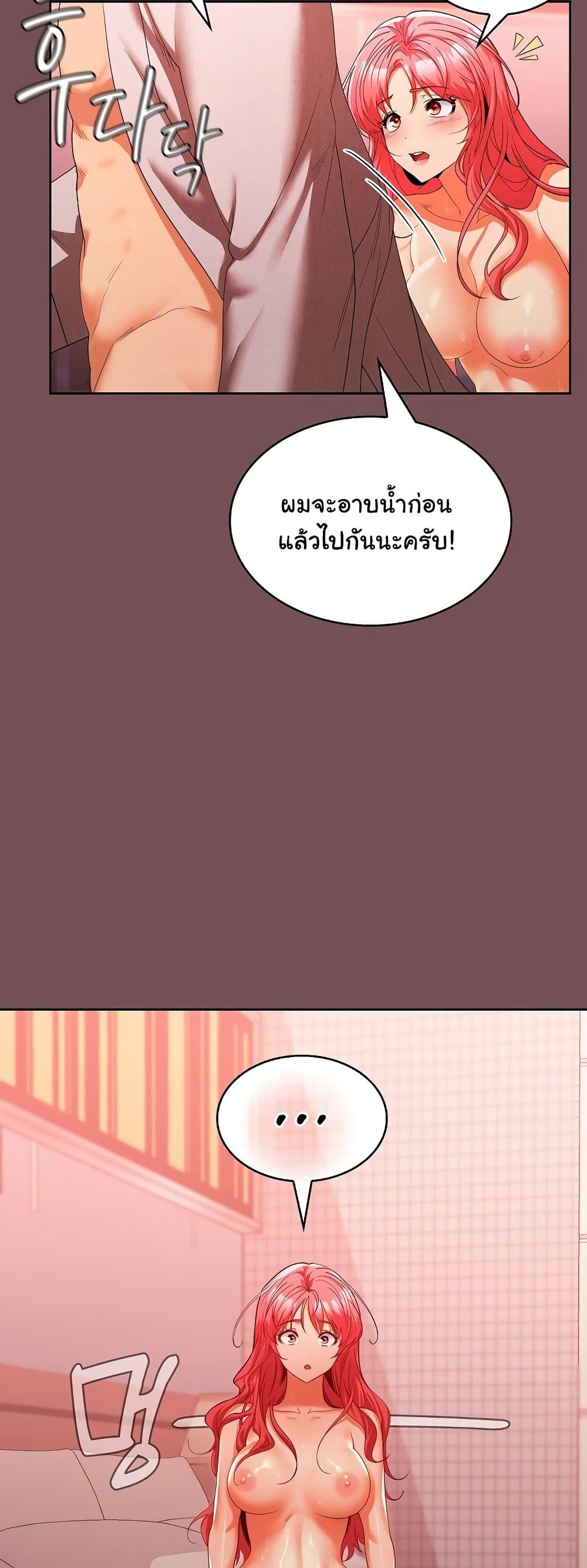 Doujin-Lc- อ่าน โดจิน มังฮวา เกาหลี ญี่ปุ่น จีน แปลไทย Not at Work ตอนที่ 1 2 3 4 5 6 7 8 9 10 11 12 13 14 ฟรี ไม่มีโฆษณา อ่าน โดจิน Manhwa เกาหลี ญี่ปุ่น จีน เรามีครบ คัดมาให้เน้นๆ โดจิน 18+ รับประกันความฟินโดย  Doujin Lc