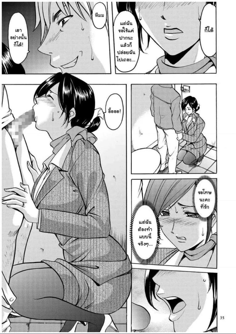 Doujin-Lc- อ่าน โดจิน มังฮวา เกาหลี ญี่ปุ่น จีน แปลไทย Sennyu Tsuma Satomi Kiroku ตอนที่ 1 2 3 4 5 6 7 8 9 10 11 12 13 14 ฟรี ไม่มีโฆษณา อ่าน โดจิน Manhwa เกาหลี ญี่ปุ่น จีน เรามีครบ คัดมาให้เน้นๆ โดจิน 18+ รับประกันความฟินโดย  Doujin Lc