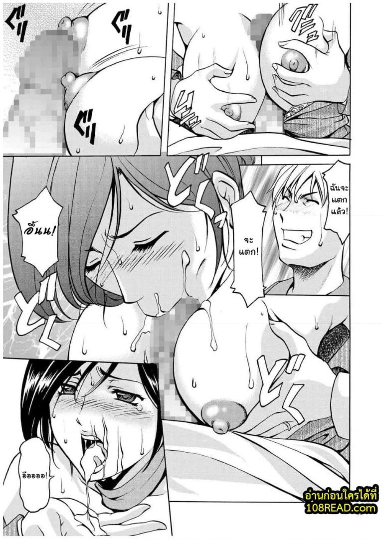 Doujin-Lc- อ่าน โดจิน มังฮวา เกาหลี ญี่ปุ่น จีน แปลไทย Sennyu Tsuma Satomi Kiroku ตอนที่ 1 2 3 4 5 6 7 8 9 10 11 12 13 14 ฟรี ไม่มีโฆษณา อ่าน โดจิน Manhwa เกาหลี ญี่ปุ่น จีน เรามีครบ คัดมาให้เน้นๆ โดจิน 18+ รับประกันความฟินโดย  Doujin Lc