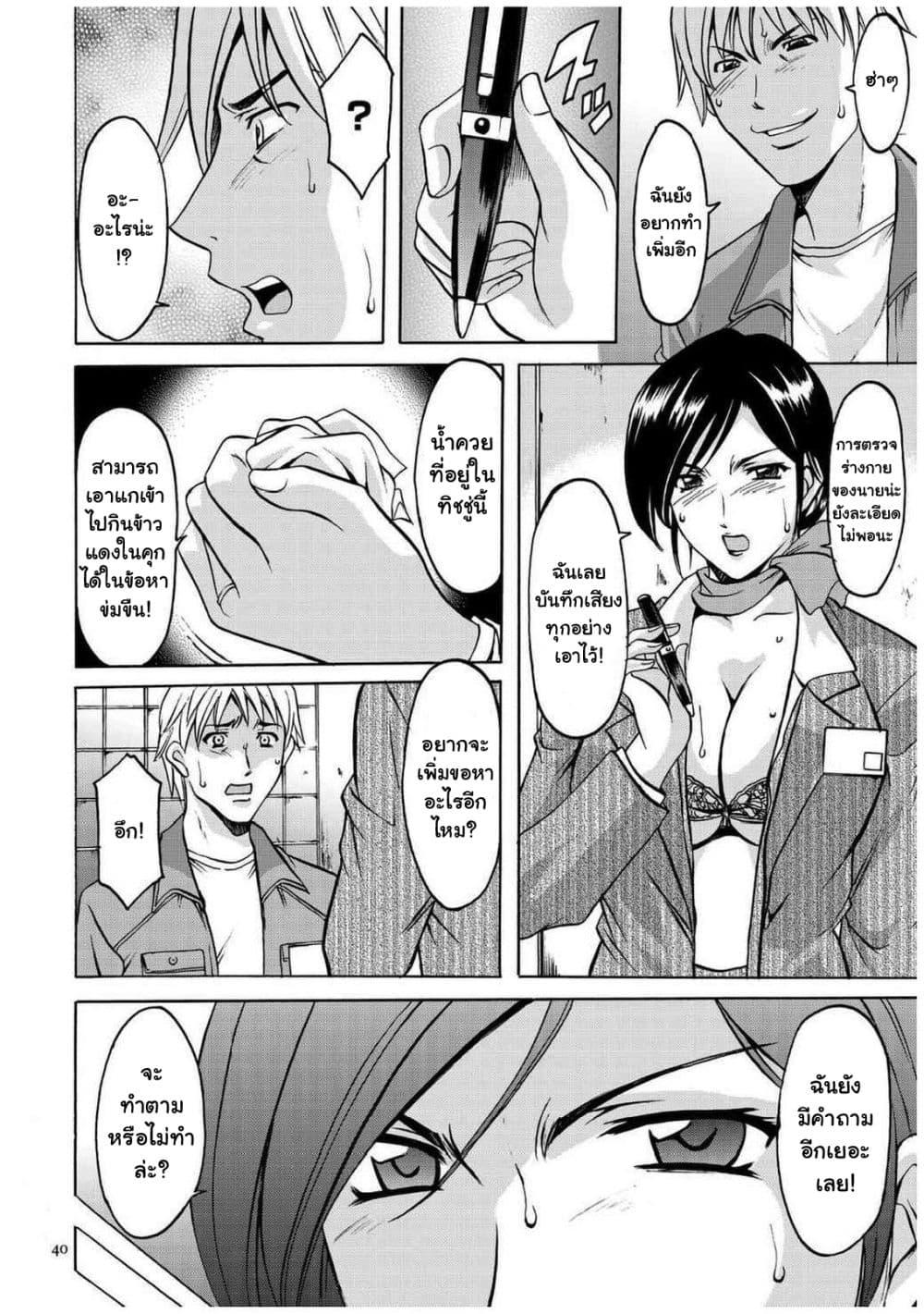 Doujin-Lc- อ่าน โดจิน มังฮวา เกาหลี ญี่ปุ่น จีน แปลไทย Sennyu Tsuma Satomi Kiroku ตอนที่ 1 2 3 4 5 6 7 8 9 10 11 12 13 14 ฟรี ไม่มีโฆษณา อ่าน โดจิน Manhwa เกาหลี ญี่ปุ่น จีน เรามีครบ คัดมาให้เน้นๆ โดจิน 18+ รับประกันความฟินโดย  Doujin Lc