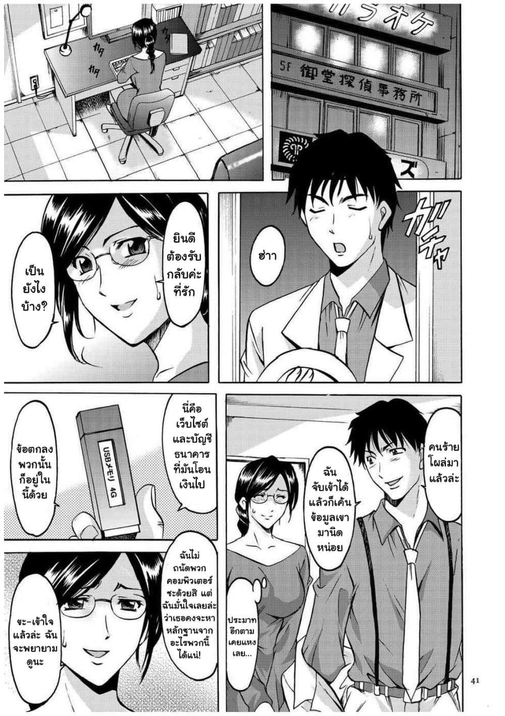 Doujin-Lc- อ่าน โดจิน มังฮวา เกาหลี ญี่ปุ่น จีน แปลไทย Sennyu Tsuma Satomi Kiroku ตอนที่ 1 2 3 4 5 6 7 8 9 10 11 12 13 14 ฟรี ไม่มีโฆษณา อ่าน โดจิน Manhwa เกาหลี ญี่ปุ่น จีน เรามีครบ คัดมาให้เน้นๆ โดจิน 18+ รับประกันความฟินโดย  Doujin Lc