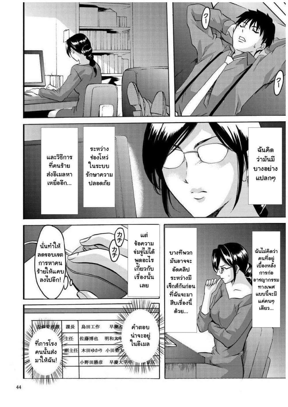 Doujin-Lc- อ่าน โดจิน มังฮวา เกาหลี ญี่ปุ่น จีน แปลไทย Sennyu Tsuma Satomi Kiroku ตอนที่ 1 2 3 4 5 6 7 8 9 10 11 12 13 14 ฟรี ไม่มีโฆษณา อ่าน โดจิน Manhwa เกาหลี ญี่ปุ่น จีน เรามีครบ คัดมาให้เน้นๆ โดจิน 18+ รับประกันความฟินโดย  Doujin Lc