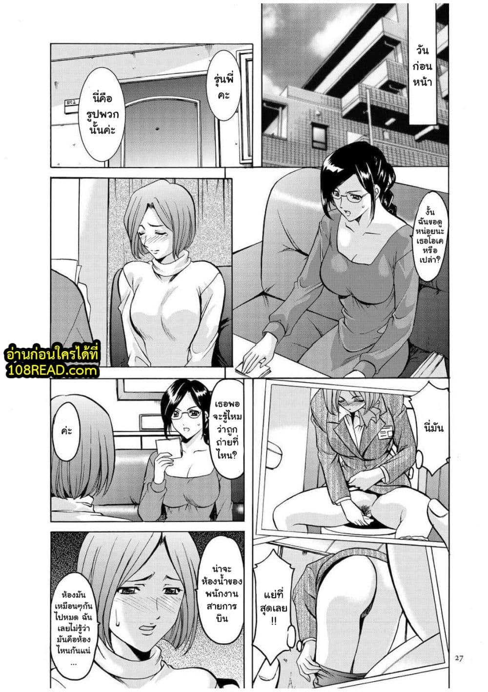 Doujin-Lc- อ่าน โดจิน มังฮวา เกาหลี ญี่ปุ่น จีน แปลไทย Sennyu Tsuma Satomi Kiroku ตอนที่ 1 2 3 4 5 6 7 8 9 10 11 12 13 14 ฟรี ไม่มีโฆษณา อ่าน โดจิน Manhwa เกาหลี ญี่ปุ่น จีน เรามีครบ คัดมาให้เน้นๆ โดจิน 18+ รับประกันความฟินโดย  Doujin Lc