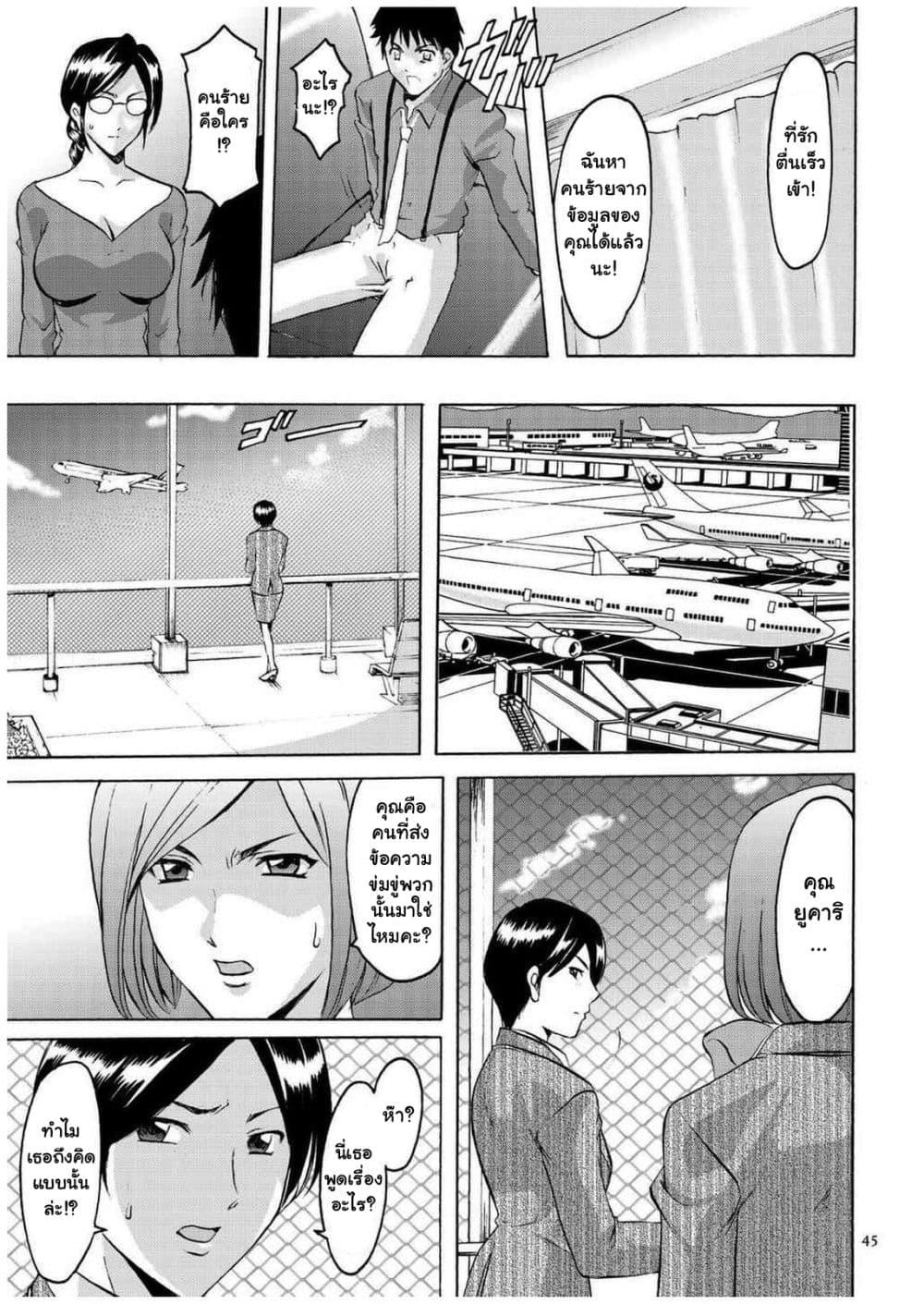 Doujin-Lc- อ่าน โดจิน มังฮวา เกาหลี ญี่ปุ่น จีน แปลไทย Sennyu Tsuma Satomi Kiroku ตอนที่ 1 2 3 4 5 6 7 8 9 10 11 12 13 14 ฟรี ไม่มีโฆษณา อ่าน โดจิน Manhwa เกาหลี ญี่ปุ่น จีน เรามีครบ คัดมาให้เน้นๆ โดจิน 18+ รับประกันความฟินโดย  Doujin Lc