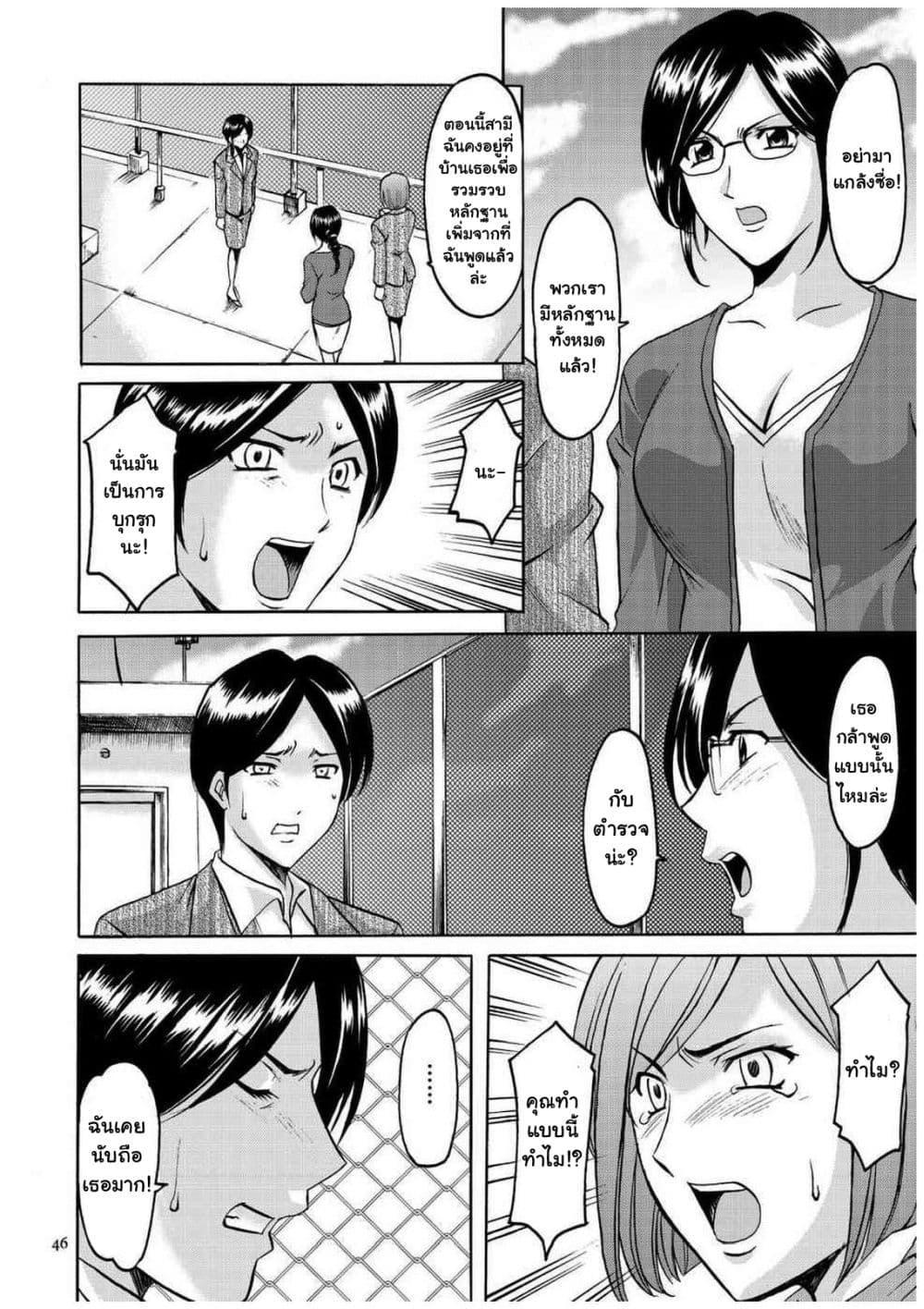 Doujin-Lc- อ่าน โดจิน มังฮวา เกาหลี ญี่ปุ่น จีน แปลไทย Sennyu Tsuma Satomi Kiroku ตอนที่ 1 2 3 4 5 6 7 8 9 10 11 12 13 14 ฟรี ไม่มีโฆษณา อ่าน โดจิน Manhwa เกาหลี ญี่ปุ่น จีน เรามีครบ คัดมาให้เน้นๆ โดจิน 18+ รับประกันความฟินโดย  Doujin Lc