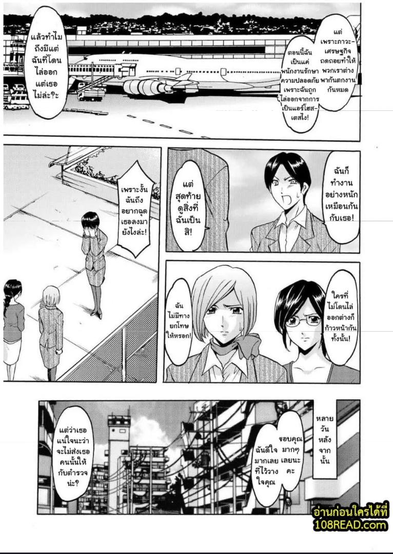Doujin-Lc- อ่าน โดจิน มังฮวา เกาหลี ญี่ปุ่น จีน แปลไทย Sennyu Tsuma Satomi Kiroku ตอนที่ 1 2 3 4 5 6 7 8 9 10 11 12 13 14 ฟรี ไม่มีโฆษณา อ่าน โดจิน Manhwa เกาหลี ญี่ปุ่น จีน เรามีครบ คัดมาให้เน้นๆ โดจิน 18+ รับประกันความฟินโดย  Doujin Lc
