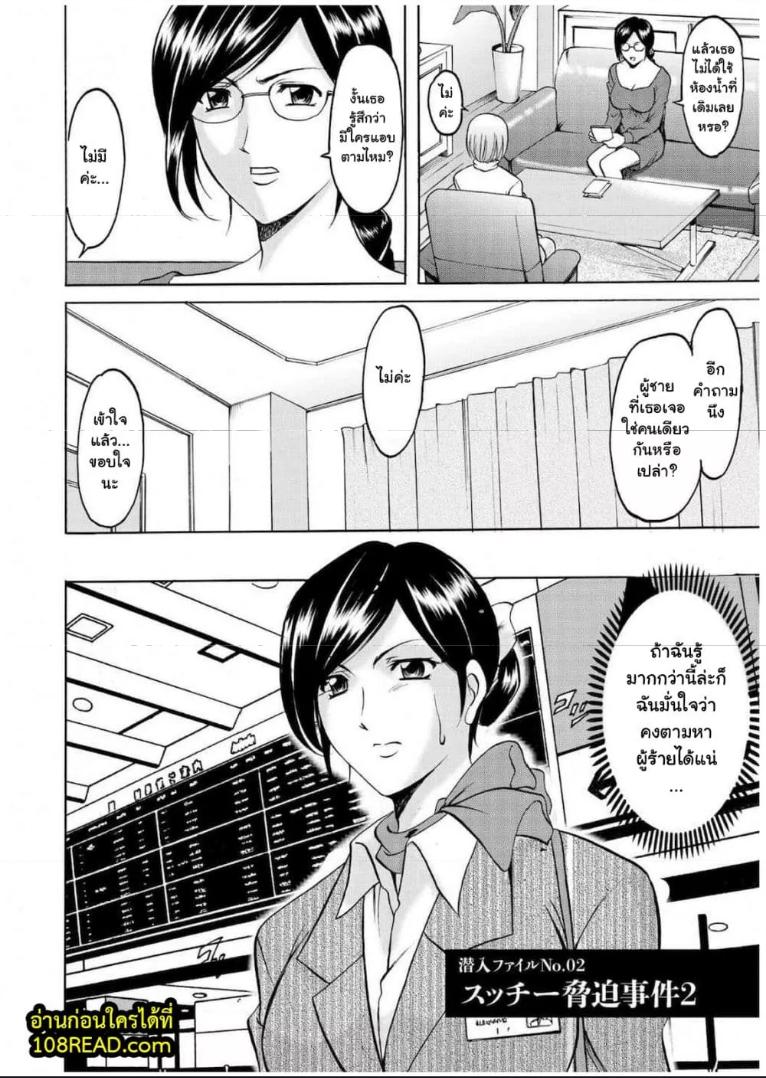 Doujin-Lc- อ่าน โดจิน มังฮวา เกาหลี ญี่ปุ่น จีน แปลไทย Sennyu Tsuma Satomi Kiroku ตอนที่ 1 2 3 4 5 6 7 8 9 10 11 12 13 14 ฟรี ไม่มีโฆษณา อ่าน โดจิน Manhwa เกาหลี ญี่ปุ่น จีน เรามีครบ คัดมาให้เน้นๆ โดจิน 18+ รับประกันความฟินโดย  Doujin Lc