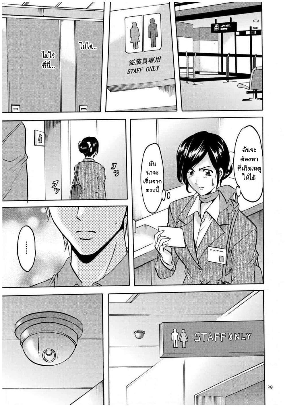 Doujin-Lc- อ่าน โดจิน มังฮวา เกาหลี ญี่ปุ่น จีน แปลไทย Sennyu Tsuma Satomi Kiroku ตอนที่ 1 2 3 4 5 6 7 8 9 10 11 12 13 14 ฟรี ไม่มีโฆษณา อ่าน โดจิน Manhwa เกาหลี ญี่ปุ่น จีน เรามีครบ คัดมาให้เน้นๆ โดจิน 18+ รับประกันความฟินโดย  Doujin Lc