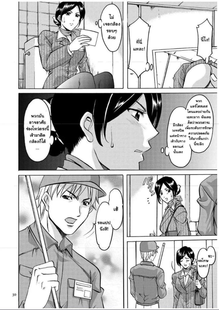 Doujin-Lc- อ่าน โดจิน มังฮวา เกาหลี ญี่ปุ่น จีน แปลไทย Sennyu Tsuma Satomi Kiroku ตอนที่ 1 2 3 4 5 6 7 8 9 10 11 12 13 14 ฟรี ไม่มีโฆษณา อ่าน โดจิน Manhwa เกาหลี ญี่ปุ่น จีน เรามีครบ คัดมาให้เน้นๆ โดจิน 18+ รับประกันความฟินโดย  Doujin Lc