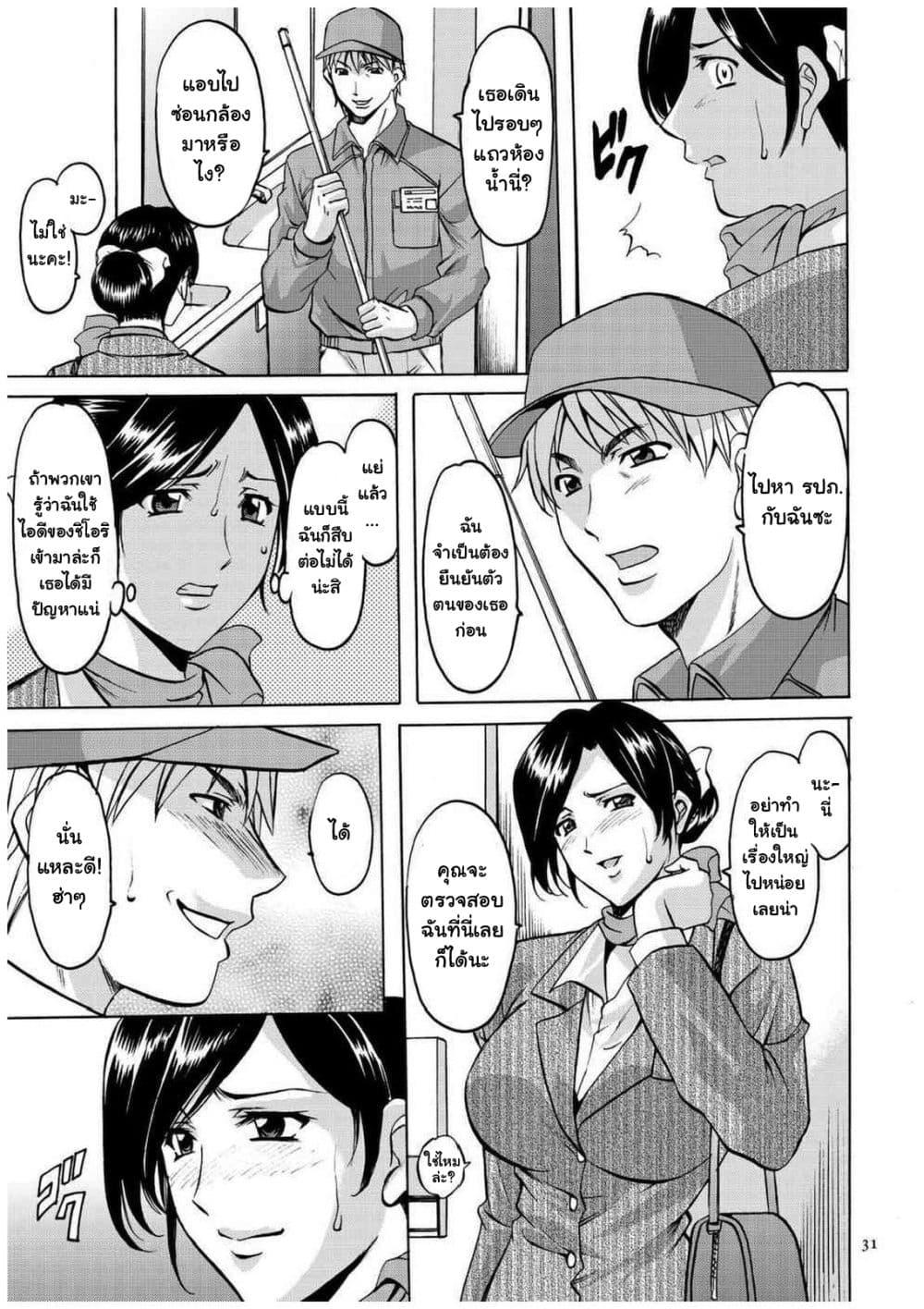 Doujin-Lc- อ่าน โดจิน มังฮวา เกาหลี ญี่ปุ่น จีน แปลไทย Sennyu Tsuma Satomi Kiroku ตอนที่ 1 2 3 4 5 6 7 8 9 10 11 12 13 14 ฟรี ไม่มีโฆษณา อ่าน โดจิน Manhwa เกาหลี ญี่ปุ่น จีน เรามีครบ คัดมาให้เน้นๆ โดจิน 18+ รับประกันความฟินโดย  Doujin Lc