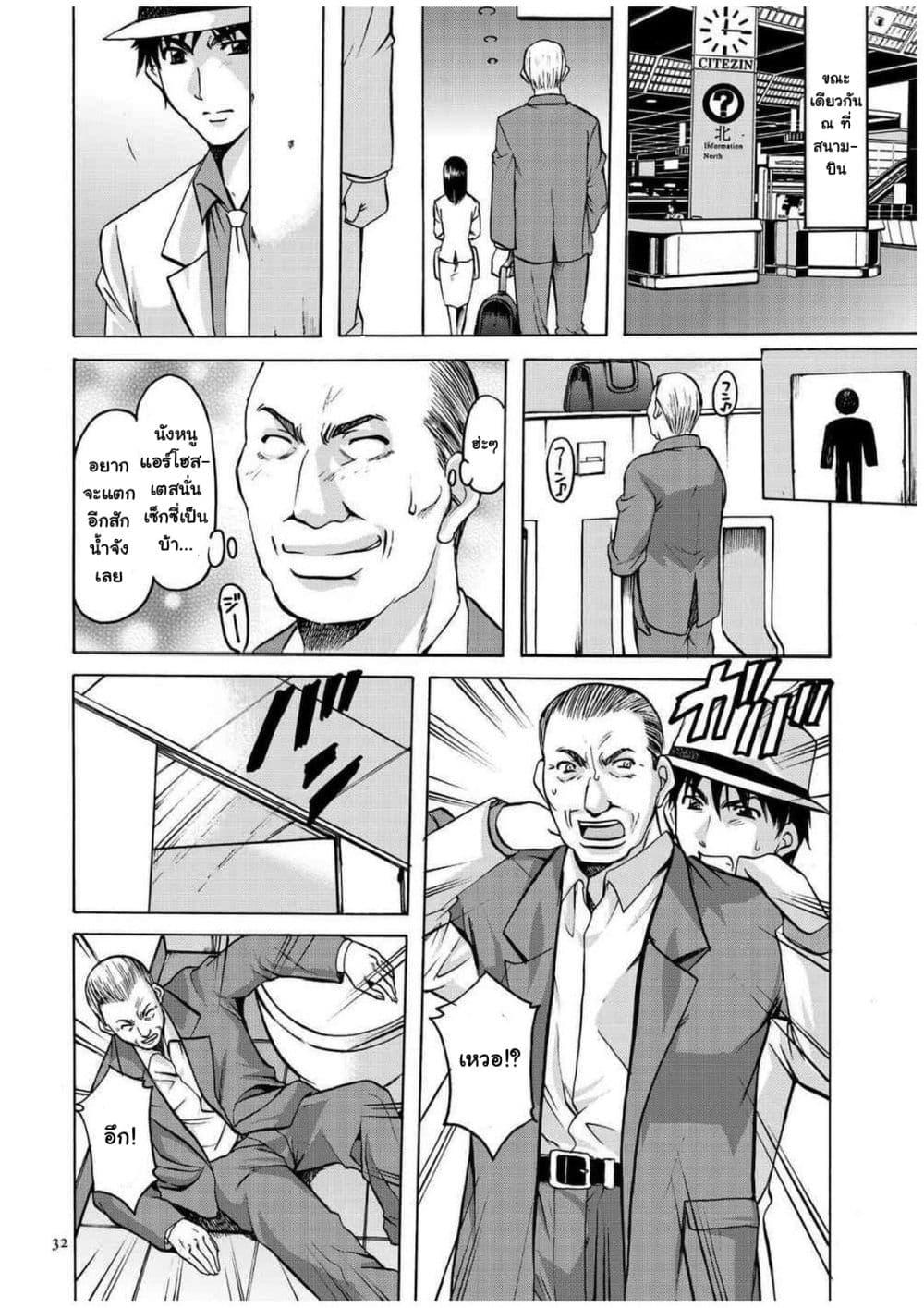 Doujin-Lc- อ่าน โดจิน มังฮวา เกาหลี ญี่ปุ่น จีน แปลไทย Sennyu Tsuma Satomi Kiroku ตอนที่ 1 2 3 4 5 6 7 8 9 10 11 12 13 14 ฟรี ไม่มีโฆษณา อ่าน โดจิน Manhwa เกาหลี ญี่ปุ่น จีน เรามีครบ คัดมาให้เน้นๆ โดจิน 18+ รับประกันความฟินโดย  Doujin Lc