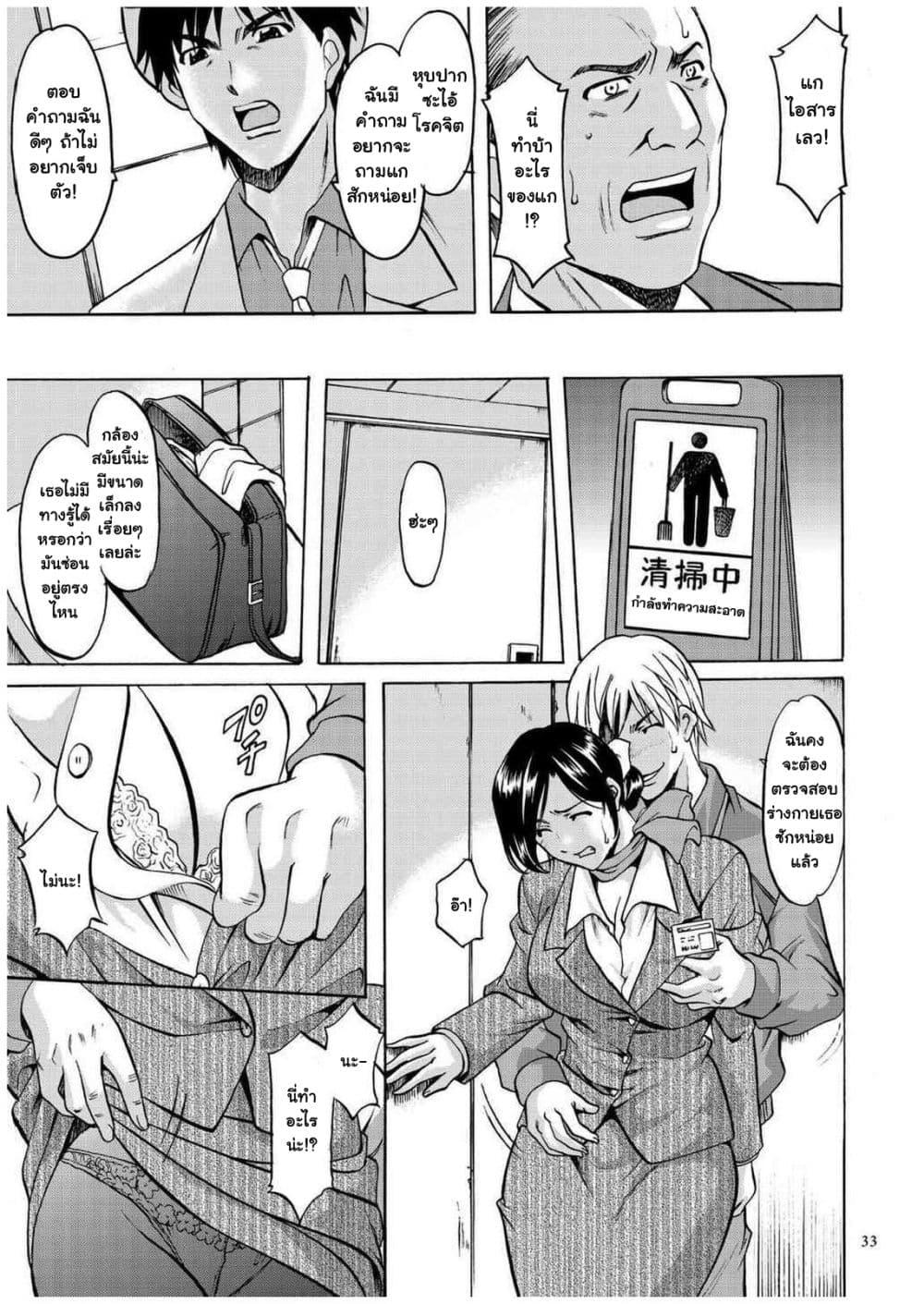 Doujin-Lc- อ่าน โดจิน มังฮวา เกาหลี ญี่ปุ่น จีน แปลไทย Sennyu Tsuma Satomi Kiroku ตอนที่ 1 2 3 4 5 6 7 8 9 10 11 12 13 14 ฟรี ไม่มีโฆษณา อ่าน โดจิน Manhwa เกาหลี ญี่ปุ่น จีน เรามีครบ คัดมาให้เน้นๆ โดจิน 18+ รับประกันความฟินโดย  Doujin Lc