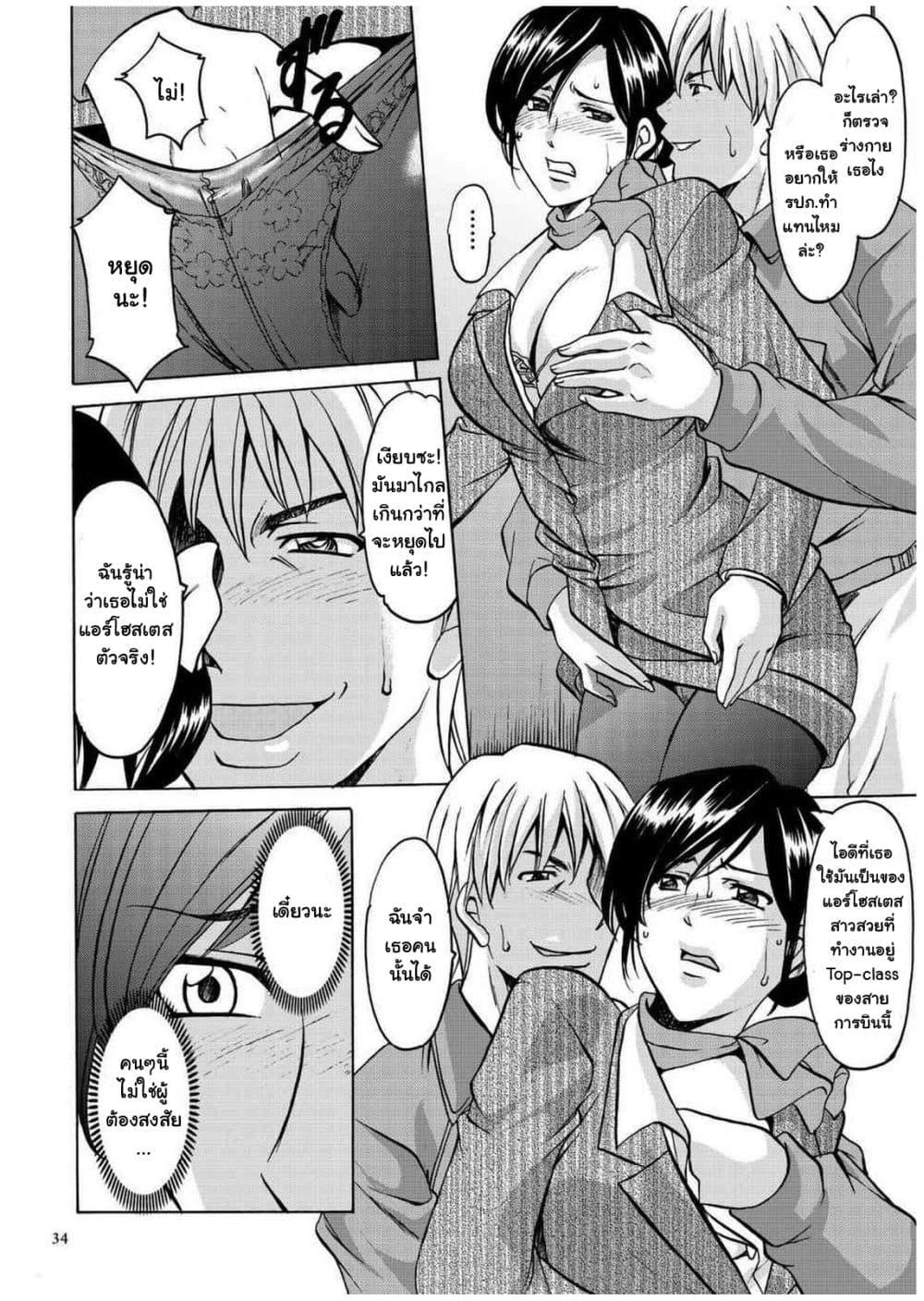 Doujin-Lc- อ่าน โดจิน มังฮวา เกาหลี ญี่ปุ่น จีน แปลไทย Sennyu Tsuma Satomi Kiroku ตอนที่ 1 2 3 4 5 6 7 8 9 10 11 12 13 14 ฟรี ไม่มีโฆษณา อ่าน โดจิน Manhwa เกาหลี ญี่ปุ่น จีน เรามีครบ คัดมาให้เน้นๆ โดจิน 18+ รับประกันความฟินโดย  Doujin Lc