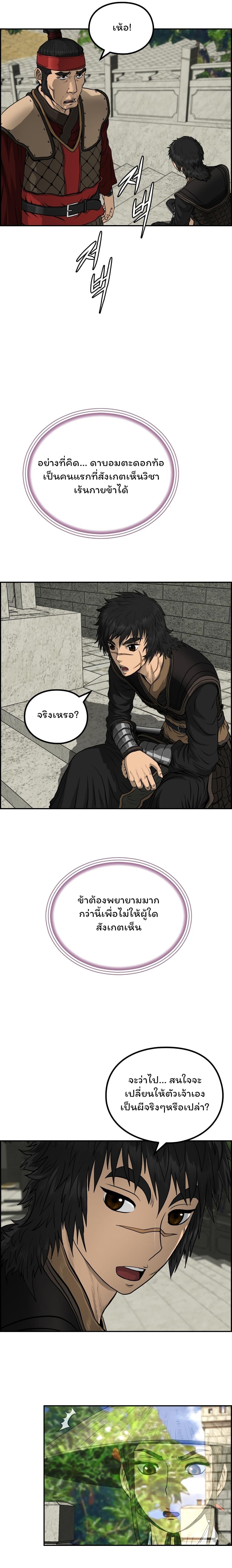 Manga-lc-com อ่านมังงะ อ่านการ์ตูน ออนไลน์ ฟรี Blade of Winds and Thunders ตอนที่ 1 2 3 4 5 6 7 8 9 10 11 12 13 14 ฟรี ไม่มีโฆษณา Manga-lc - อ่าน มังงะ อ่าน การ์ตูน ออนไลน์ อ่านมังงะ ฟรี