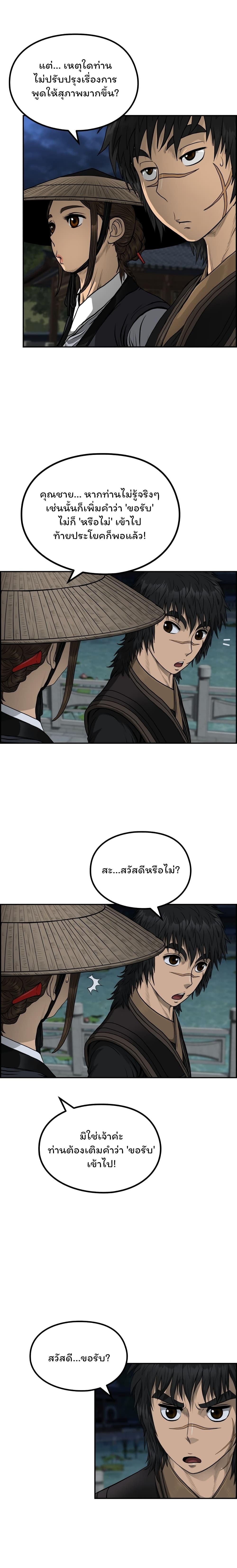 Manga-lc-com อ่านมังงะ อ่านการ์ตูน ออนไลน์ ฟรี Blade of Winds and Thunders ตอนที่ 1 2 3 4 5 6 7 8 9 10 11 12 13 14 ฟรี ไม่มีโฆษณา Manga-lc - อ่าน มังงะ อ่าน การ์ตูน ออนไลน์ อ่านมังงะ ฟรี