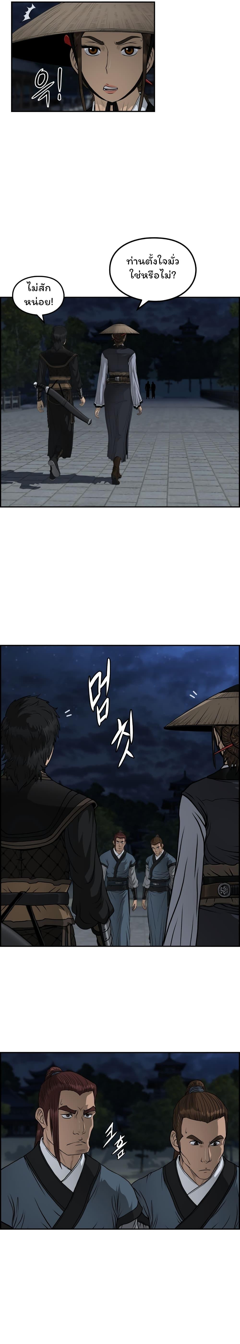 Manga-lc-com อ่านมังงะ อ่านการ์ตูน ออนไลน์ ฟรี Blade of Winds and Thunders ตอนที่ 1 2 3 4 5 6 7 8 9 10 11 12 13 14 ฟรี ไม่มีโฆษณา Manga-lc - อ่าน มังงะ อ่าน การ์ตูน ออนไลน์ อ่านมังงะ ฟรี