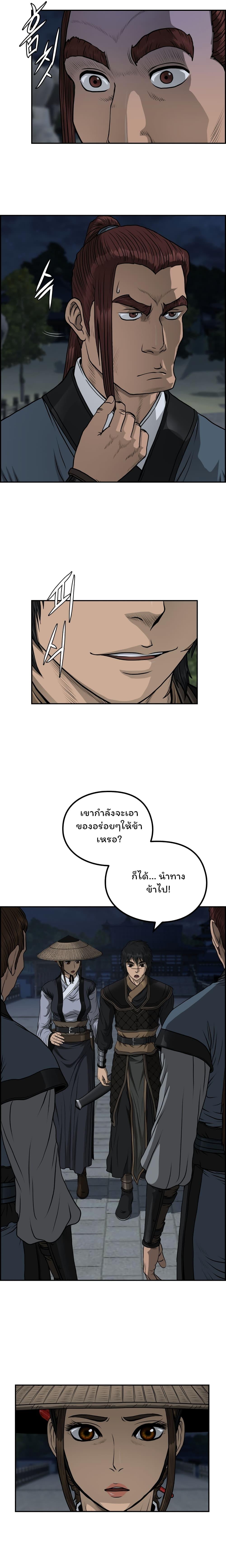 Manga-lc-com อ่านมังงะ อ่านการ์ตูน ออนไลน์ ฟรี Blade of Winds and Thunders ตอนที่ 1 2 3 4 5 6 7 8 9 10 11 12 13 14 ฟรี ไม่มีโฆษณา Manga-lc - อ่าน มังงะ อ่าน การ์ตูน ออนไลน์ อ่านมังงะ ฟรี