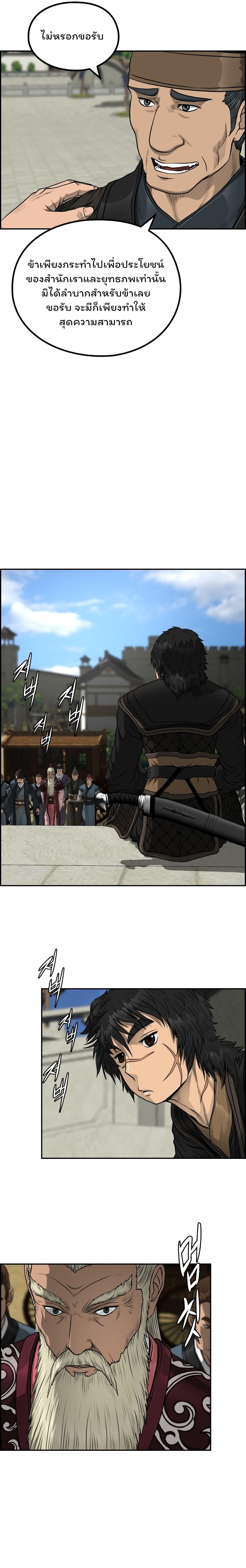 Manga-lc-com อ่านมังงะ อ่านการ์ตูน ออนไลน์ ฟรี Blade of Winds and Thunders ตอนที่ 1 2 3 4 5 6 7 8 9 10 11 12 13 14 ฟรี ไม่มีโฆษณา Manga-lc - อ่าน มังงะ อ่าน การ์ตูน ออนไลน์ อ่านมังงะ ฟรี