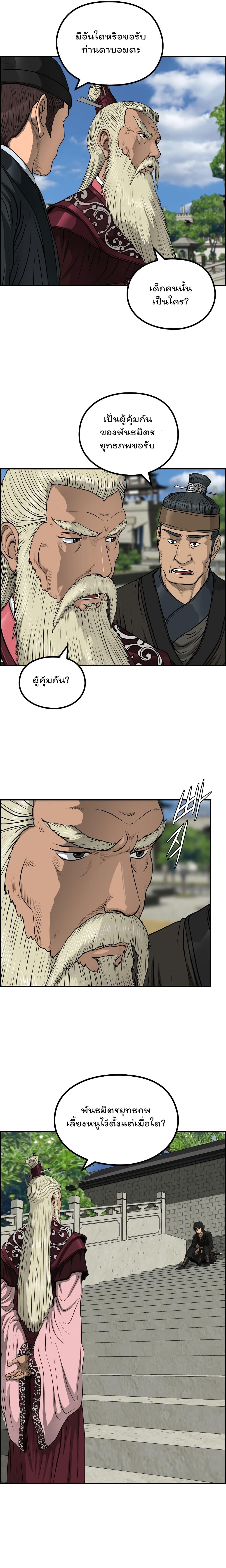 Manga-lc-com อ่านมังงะ อ่านการ์ตูน ออนไลน์ ฟรี Blade of Winds and Thunders ตอนที่ 1 2 3 4 5 6 7 8 9 10 11 12 13 14 ฟรี ไม่มีโฆษณา Manga-lc - อ่าน มังงะ อ่าน การ์ตูน ออนไลน์ อ่านมังงะ ฟรี