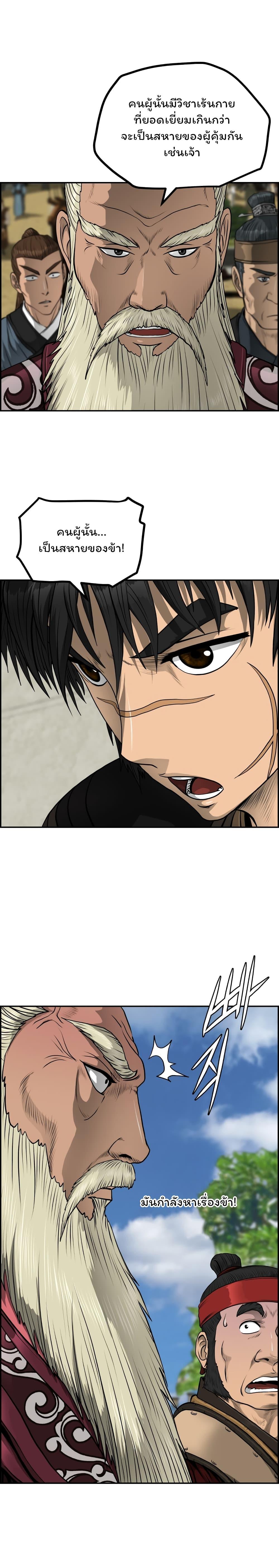 Manga-lc-com อ่านมังงะ อ่านการ์ตูน ออนไลน์ ฟรี Blade of Winds and Thunders ตอนที่ 1 2 3 4 5 6 7 8 9 10 11 12 13 14 ฟรี ไม่มีโฆษณา Manga-lc - อ่าน มังงะ อ่าน การ์ตูน ออนไลน์ อ่านมังงะ ฟรี