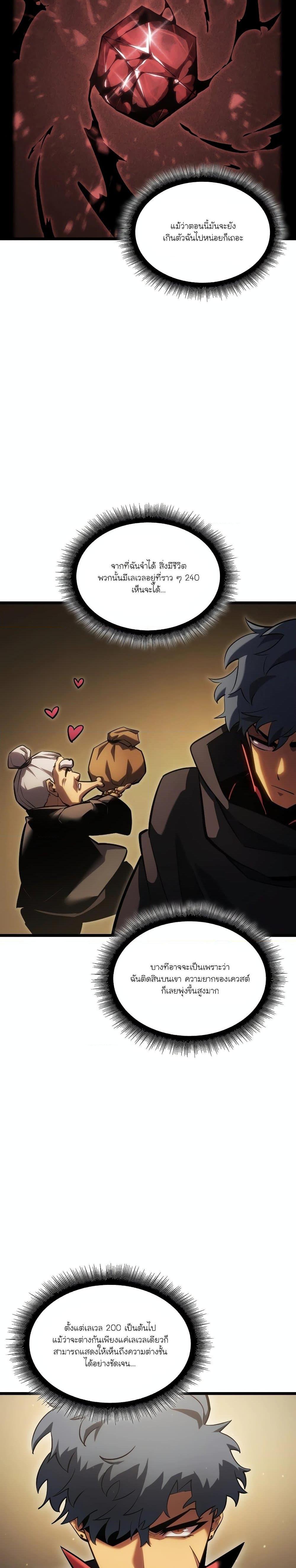 Manga-lc-com อ่านมังงะ อ่านการ์ตูน ออนไลน์ ฟรี Return of the SSS-Class Ranker ตอนที่ 1 2 3 4 5 6 7 8 9 10 11 12 13 14 ฟรี ไม่มีโฆษณา Manga-lc - อ่าน มังงะ อ่าน การ์ตูน ออนไลน์ อ่านมังงะ ฟรี