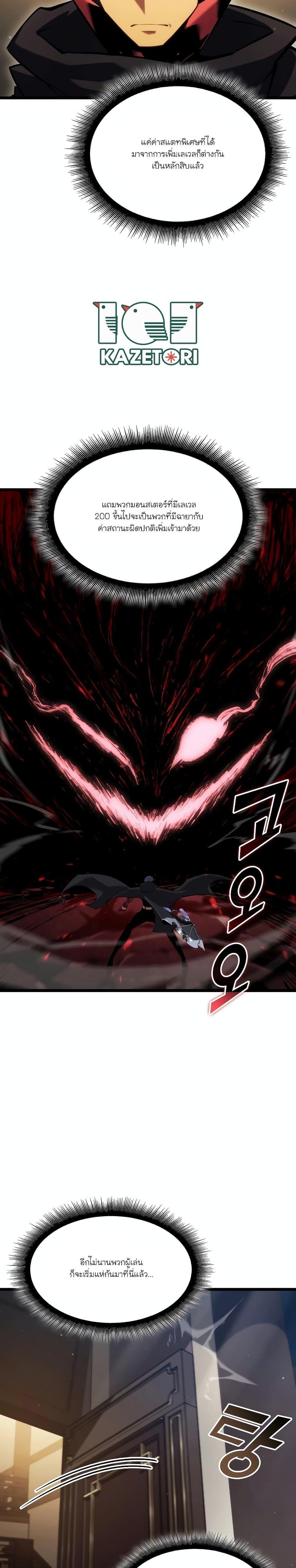 Manga-lc-com อ่านมังงะ อ่านการ์ตูน ออนไลน์ ฟรี Return of the SSS-Class Ranker ตอนที่ 1 2 3 4 5 6 7 8 9 10 11 12 13 14 ฟรี ไม่มีโฆษณา Manga-lc - อ่าน มังงะ อ่าน การ์ตูน ออนไลน์ อ่านมังงะ ฟรี