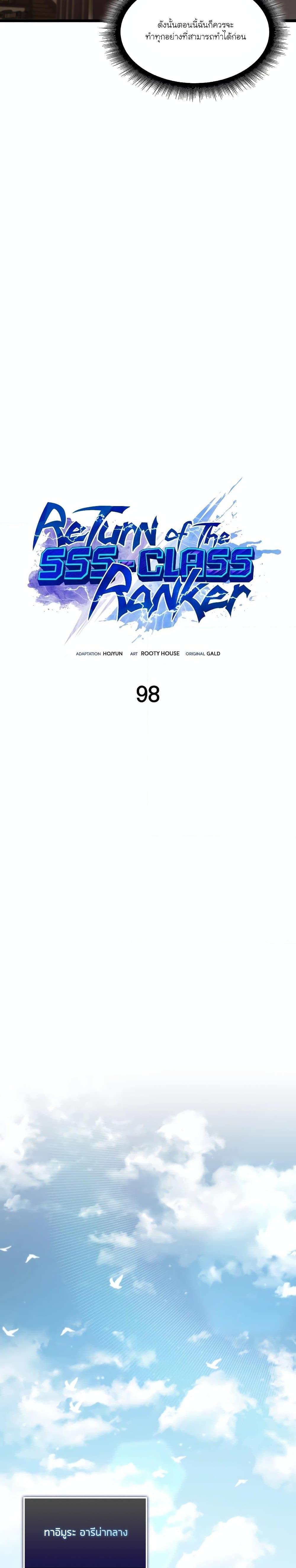 Manga-lc-com อ่านมังงะ อ่านการ์ตูน ออนไลน์ ฟรี Return of the SSS-Class Ranker ตอนที่ 1 2 3 4 5 6 7 8 9 10 11 12 13 14 ฟรี ไม่มีโฆษณา Manga-lc - อ่าน มังงะ อ่าน การ์ตูน ออนไลน์ อ่านมังงะ ฟรี