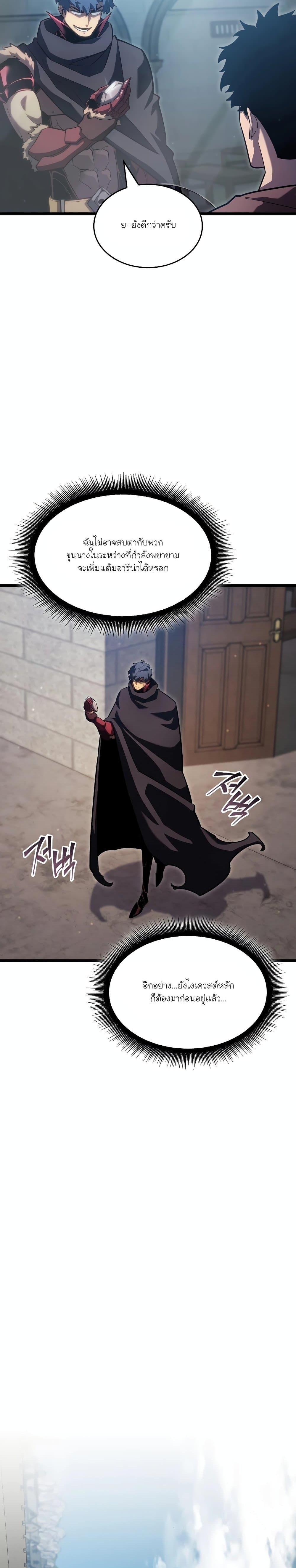 Manga-lc-com อ่านมังงะ อ่านการ์ตูน ออนไลน์ ฟรี Return of the SSS-Class Ranker ตอนที่ 1 2 3 4 5 6 7 8 9 10 11 12 13 14 ฟรี ไม่มีโฆษณา Manga-lc - อ่าน มังงะ อ่าน การ์ตูน ออนไลน์ อ่านมังงะ ฟรี