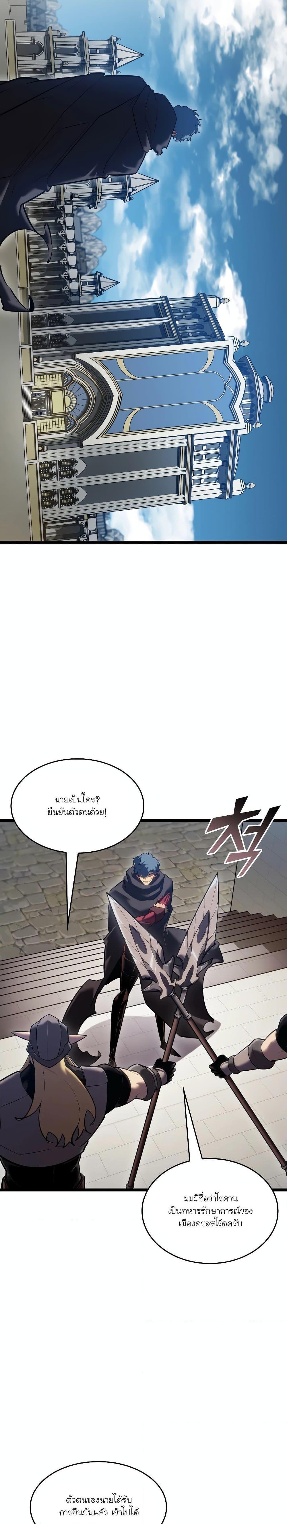 Manga-lc-com อ่านมังงะ อ่านการ์ตูน ออนไลน์ ฟรี Return of the SSS-Class Ranker ตอนที่ 1 2 3 4 5 6 7 8 9 10 11 12 13 14 ฟรี ไม่มีโฆษณา Manga-lc - อ่าน มังงะ อ่าน การ์ตูน ออนไลน์ อ่านมังงะ ฟรี